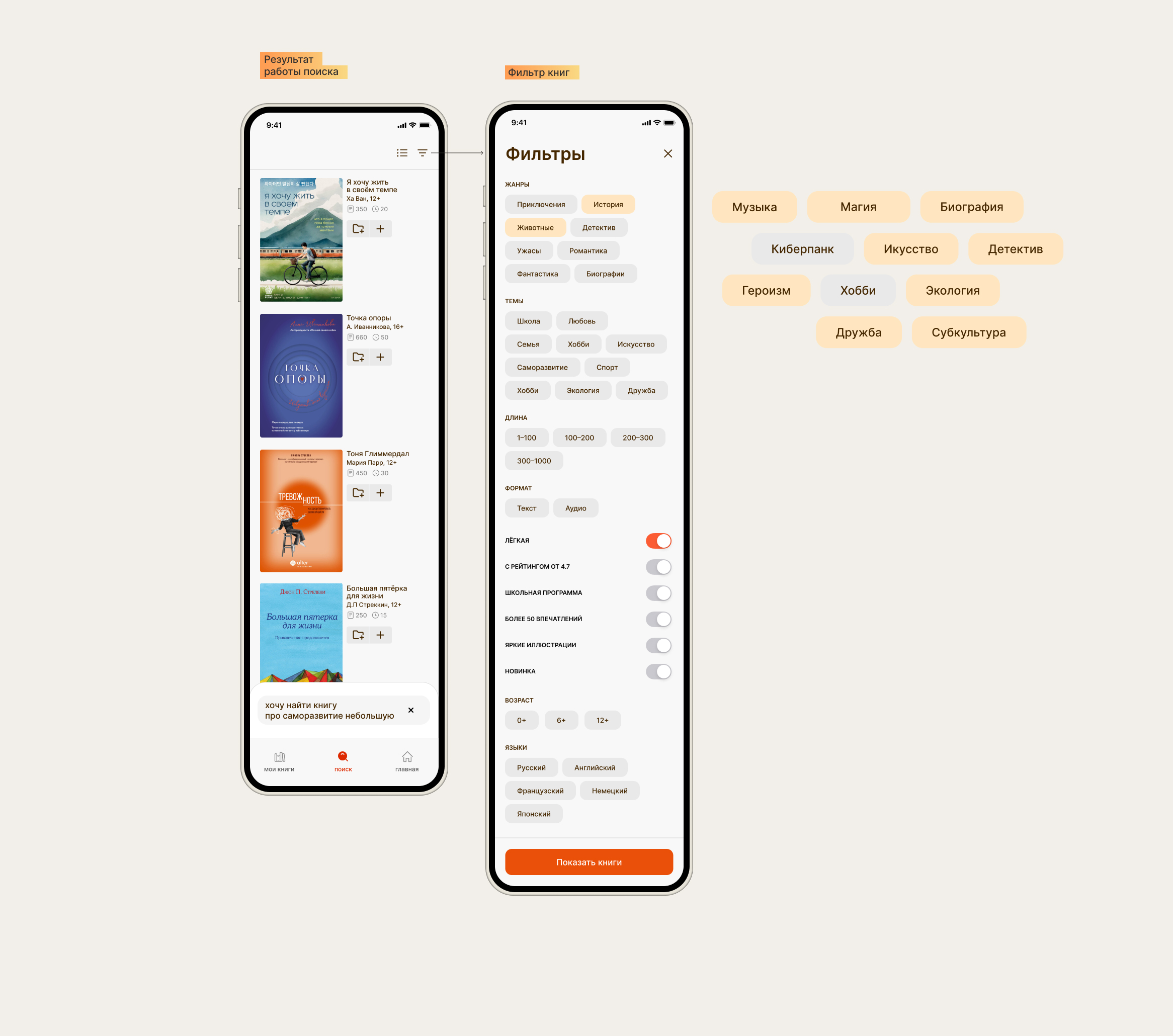 Tomvdom app — Изображение №10 — Интерфейсы на Dprofile