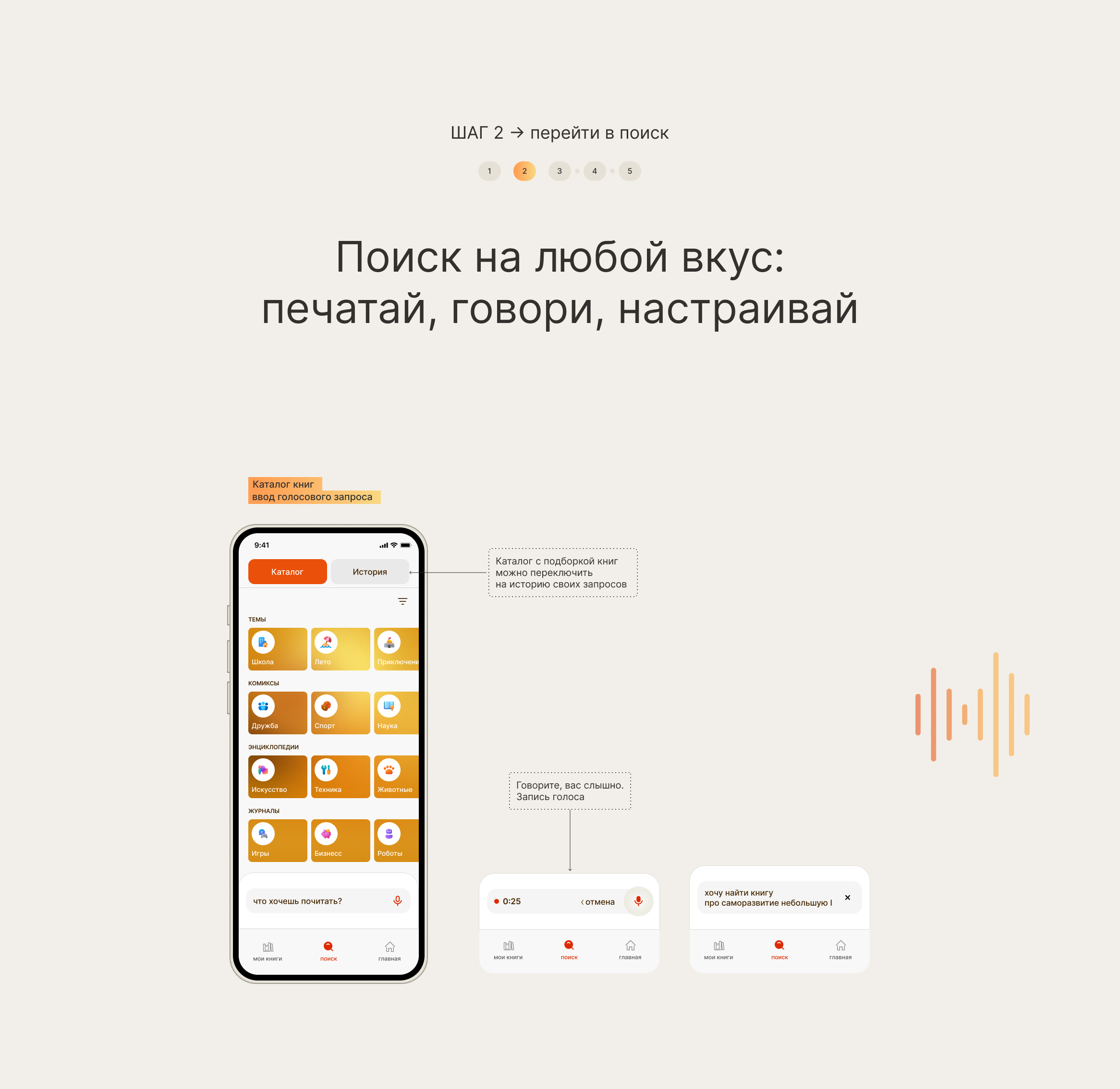 Tomvdom app — Изображение №9 — Интерфейсы на Dprofile
