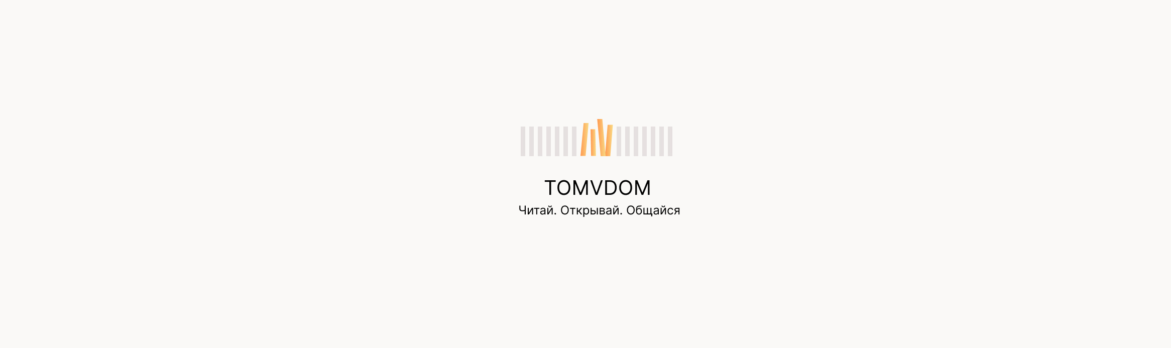 Tomvdom app — Изображение №16 — Интерфейсы на Dprofile