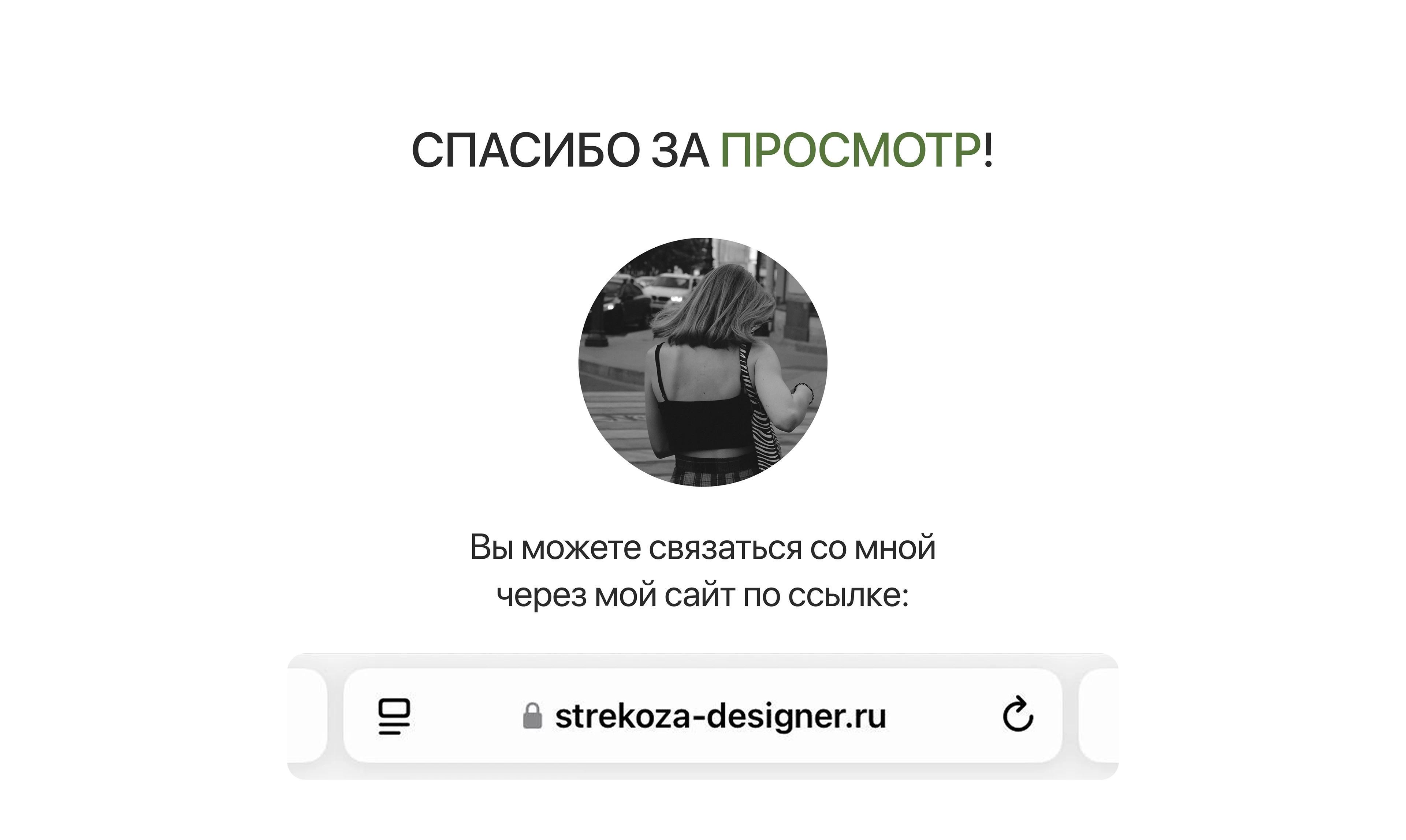 СКВЕР СТРОИТЕЛЕЙ LANDING PAGE — Изображение №11 — Интерфейсы на Dprofile