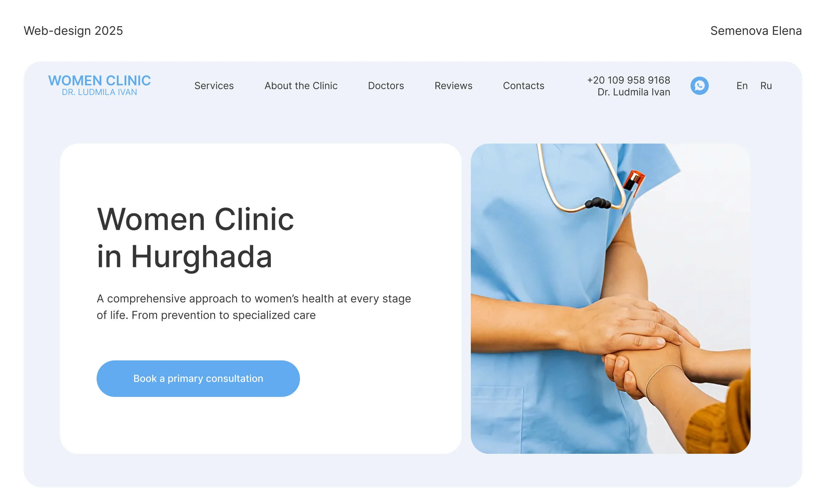 Сайт для клиники | website for a clinic — Изображение №1 — Интерфейсы на Dprofile
