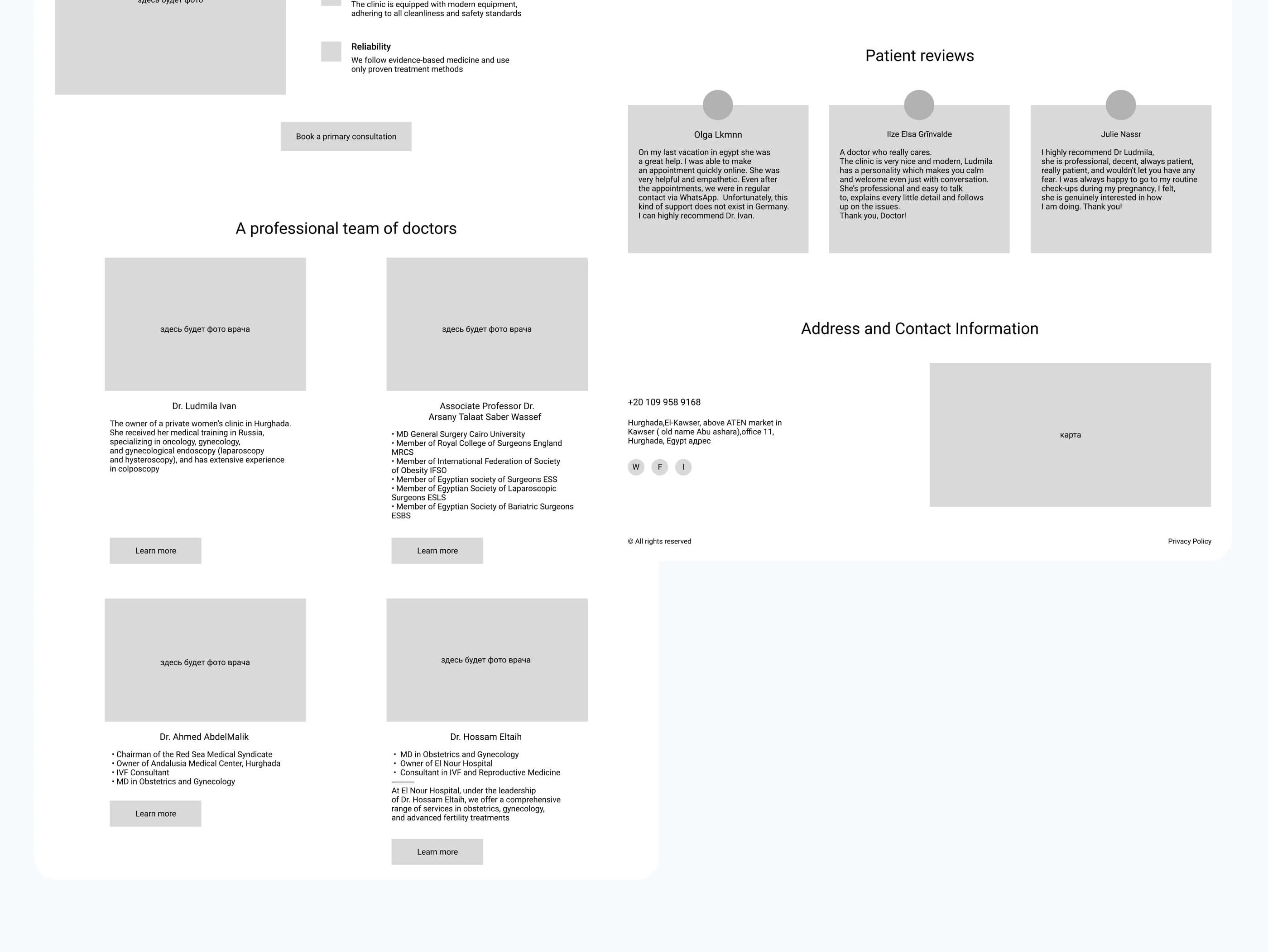 Сайт для клиники | website for a clinic — Изображение №3 — Интерфейсы на Dprofile