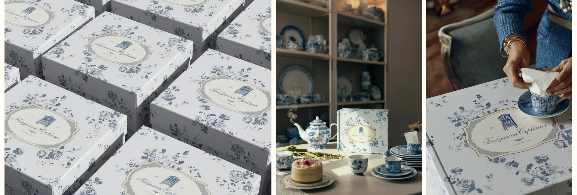 Айдентика для магазина винтажной посуды — Изображение №15 — Брендинг на Dprofile