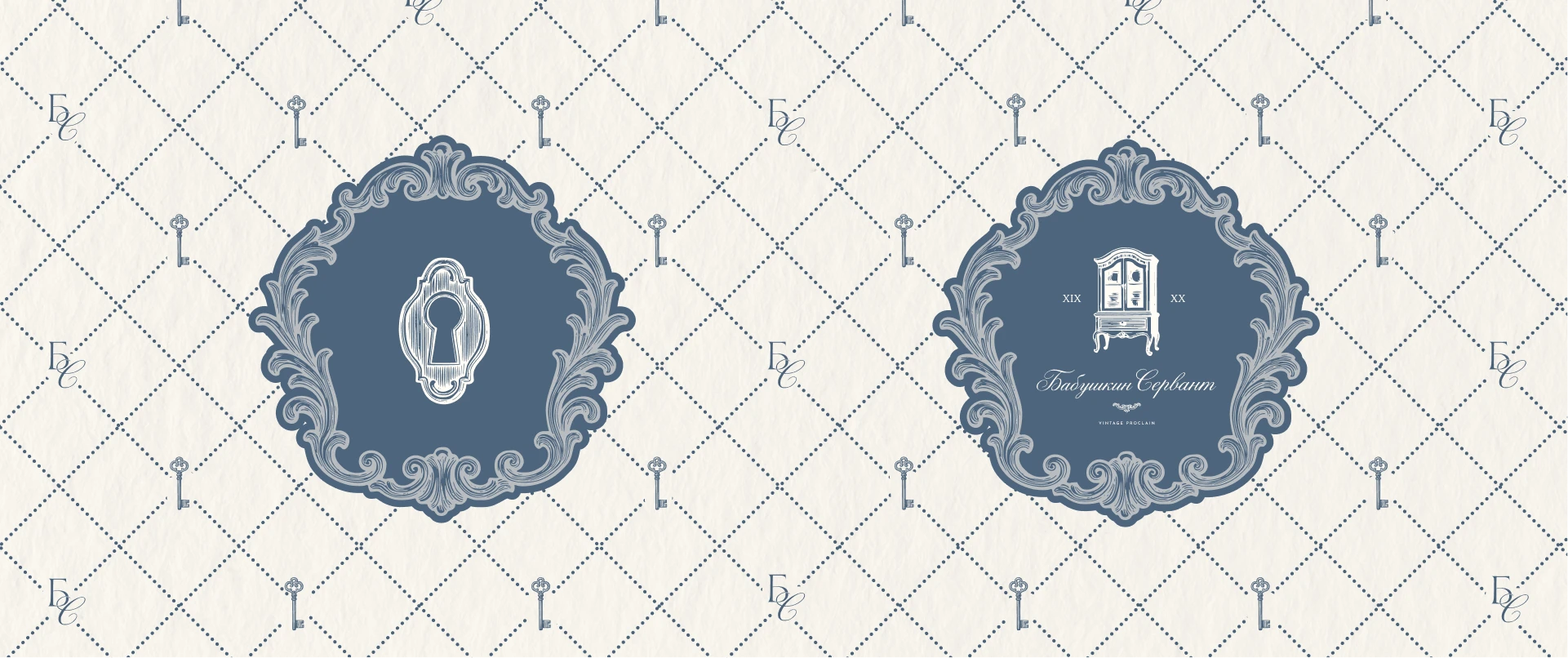 Айдентика для магазина винтажной посуды — Изображение №10 — Брендинг на Dprofile