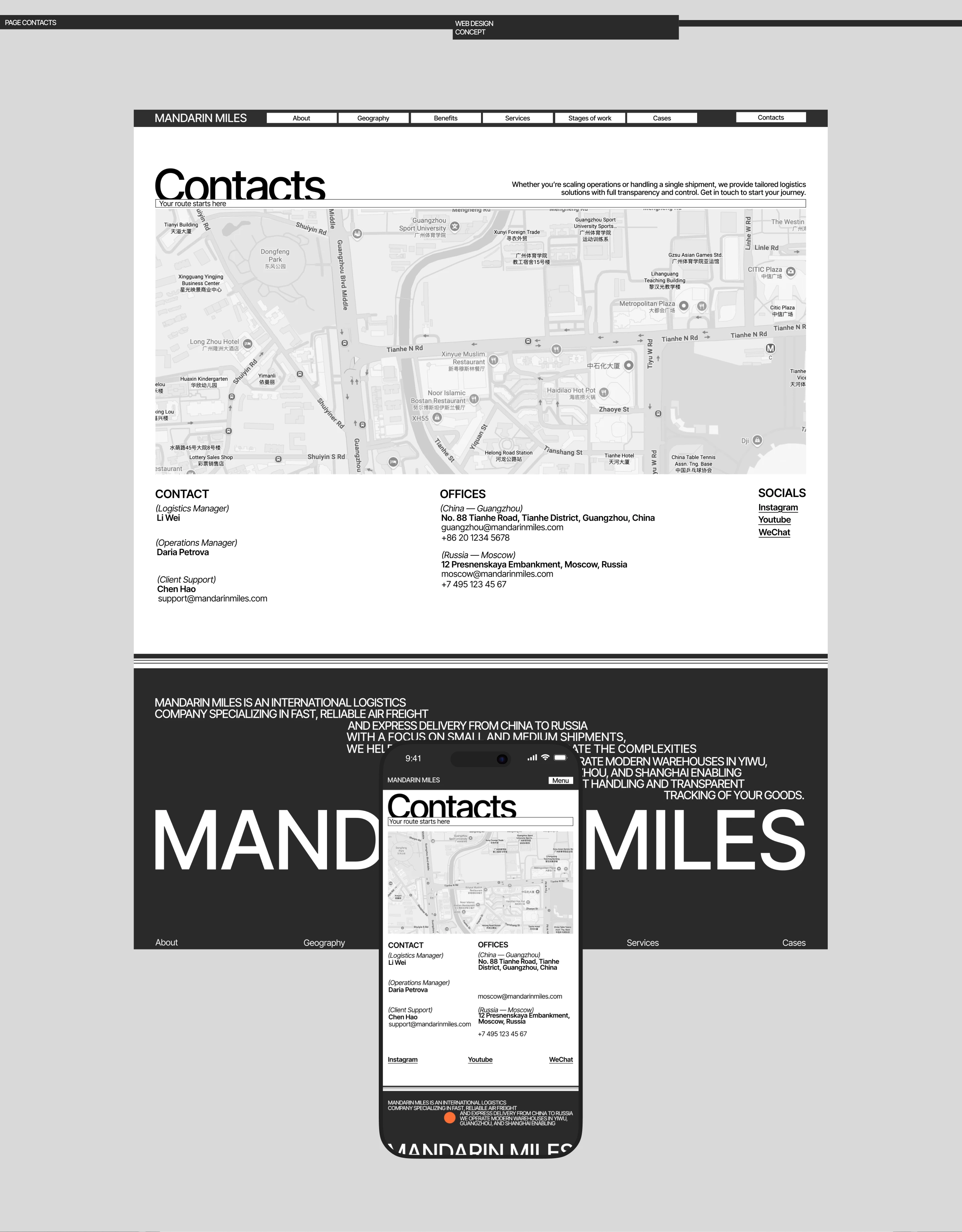 Mandarin Miles | Logistic company — Изображение №20 — Интерфейсы, Брендинг на Dprofile