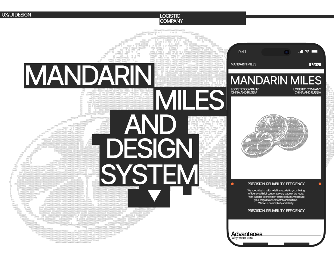 Mandarin Miles | Logistic company — Интерфейсы, Брендинг на Dprofile