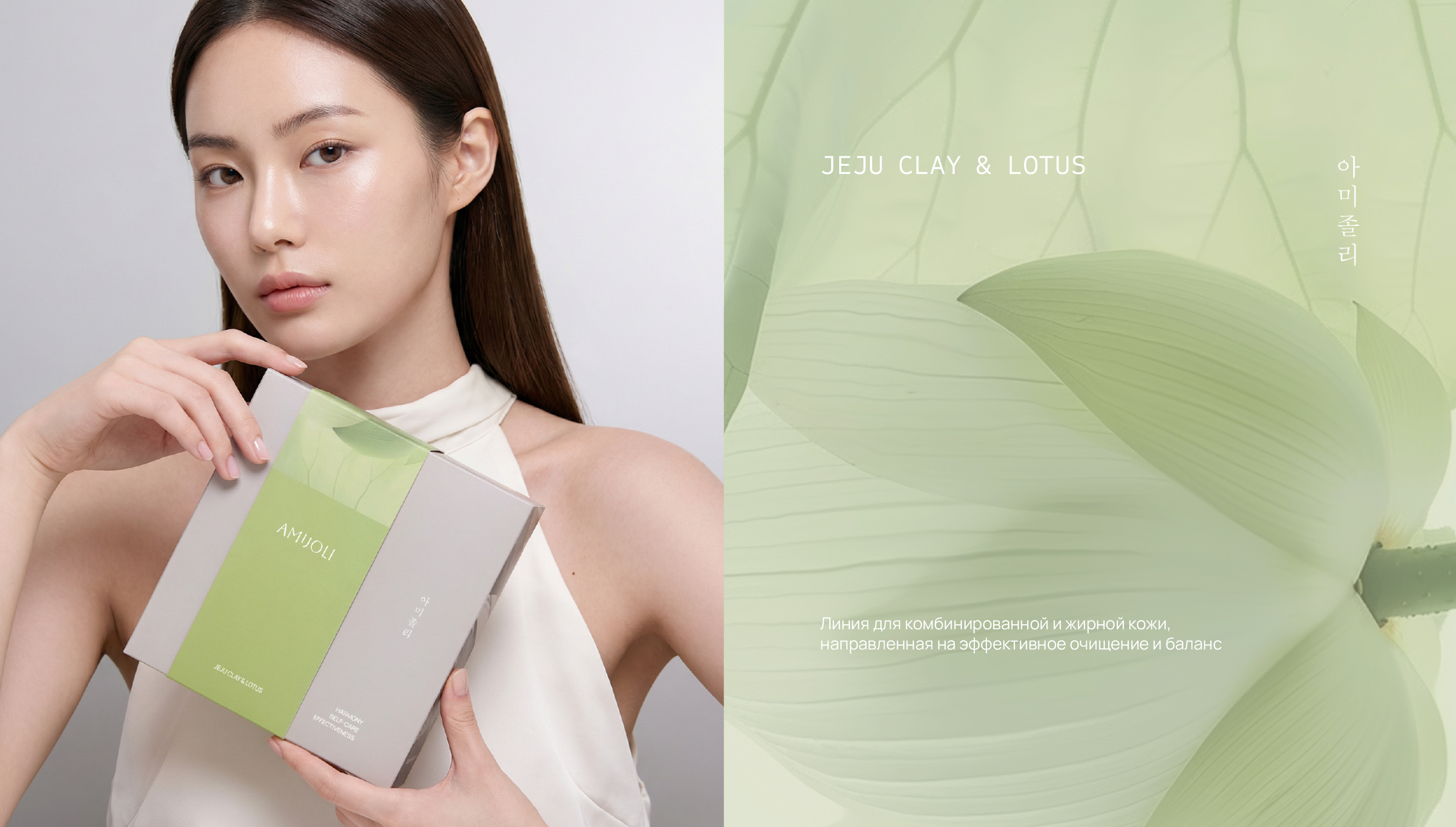 Упаковка AMIJOLI — Изображение №8 — Брендинг на Dprofile