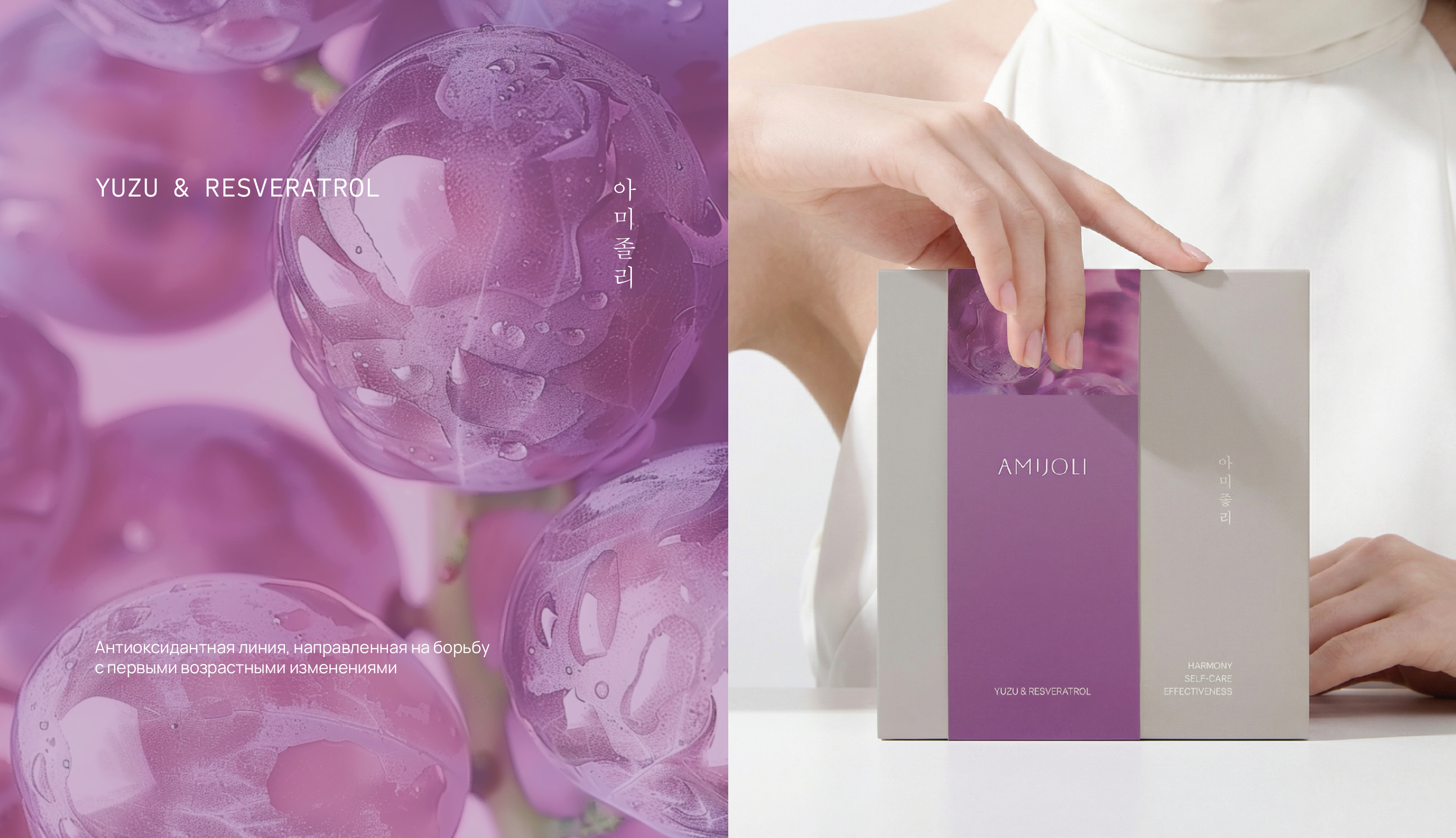 Упаковка AMIJOLI — Изображение №4 — Брендинг на Dprofile