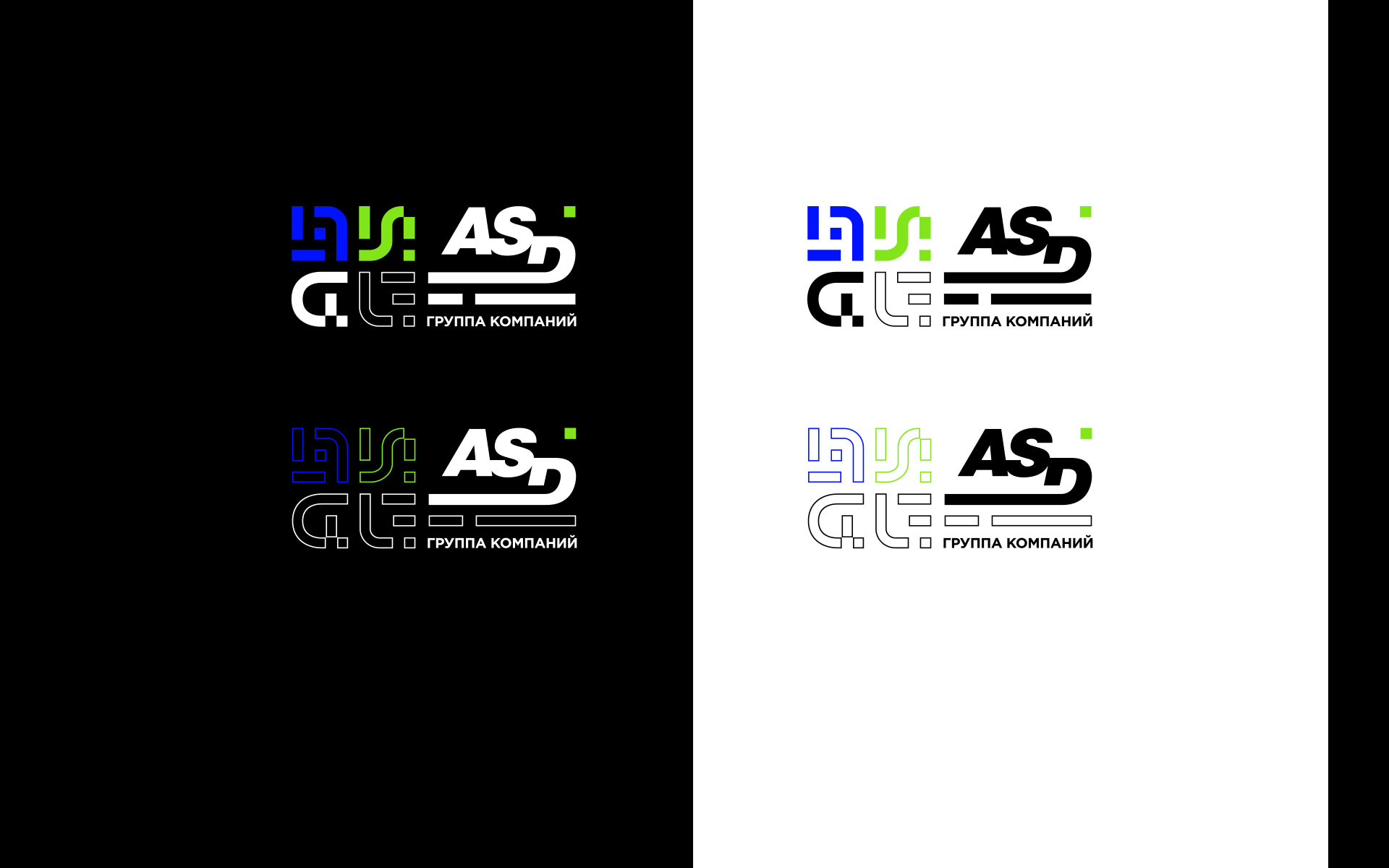 Ребрендинг для группы компаний ASD — Изображение №5 — Брендинг, Графика на Dprofile