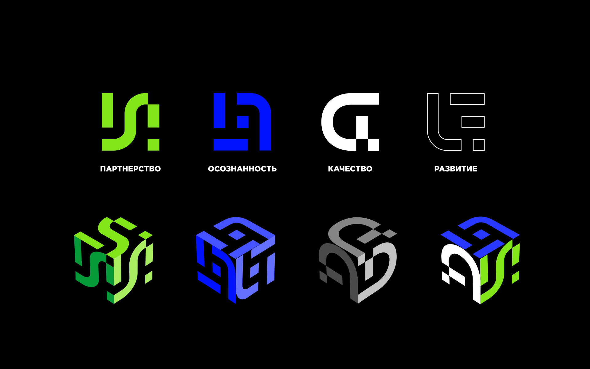 Ребрендинг для группы компаний ASD — Изображение №8 — Брендинг, Графика на Dprofile