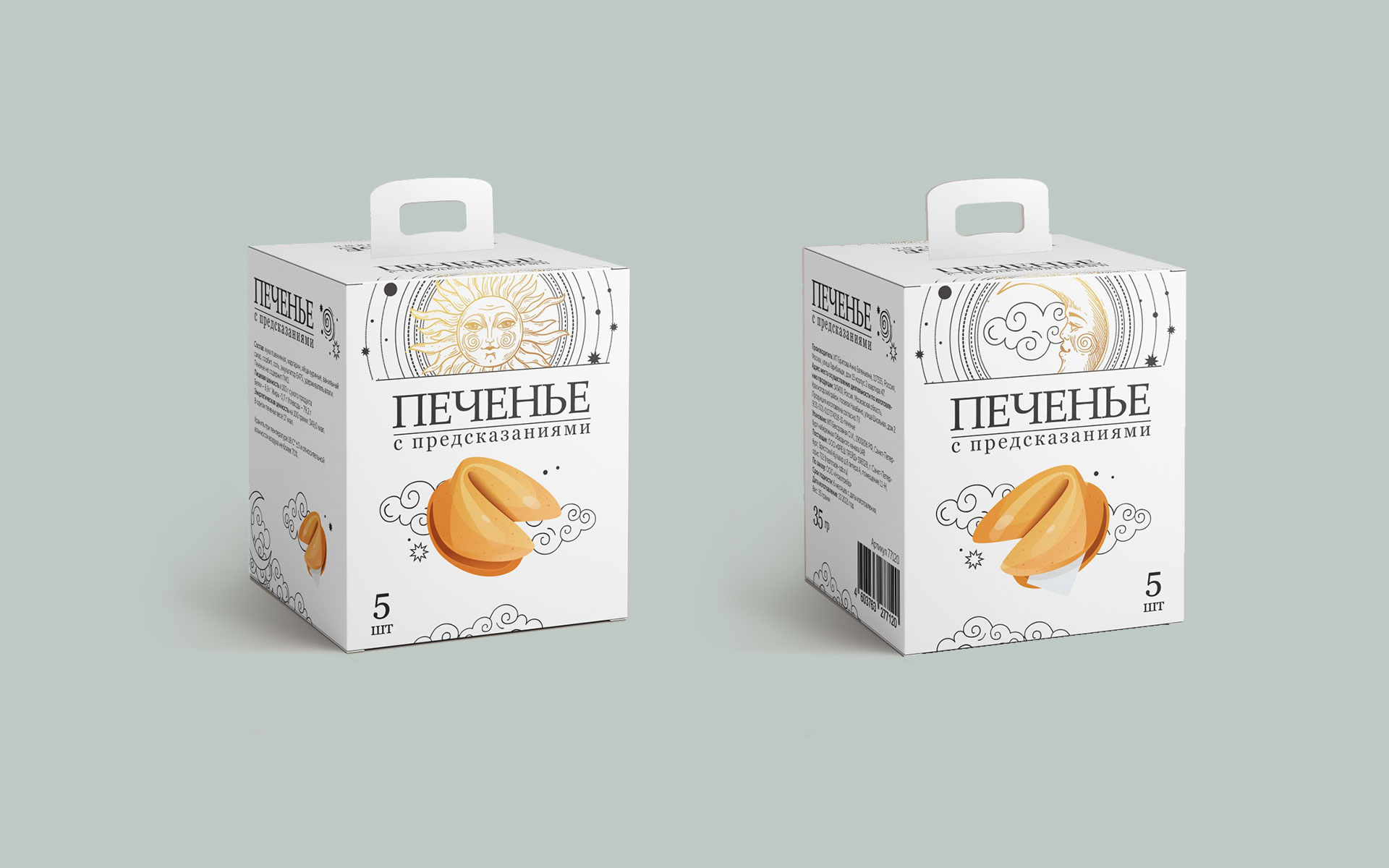 Успешно реализованные проекты  дизайна упаковки масс-маркет… — Изображение №21 — Графика, Промдизайн на Dprofile