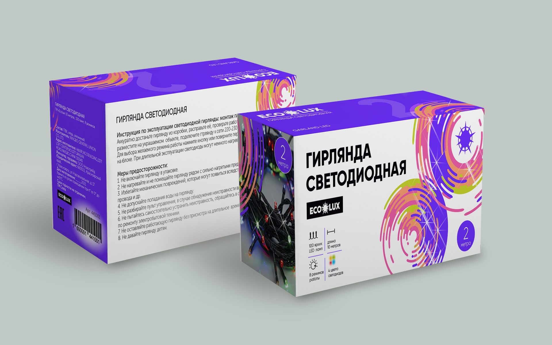 Успешно реализованные проекты  дизайна упаковки масс-маркет… — Изображение №4 — Графика, Промдизайн на Dprofile