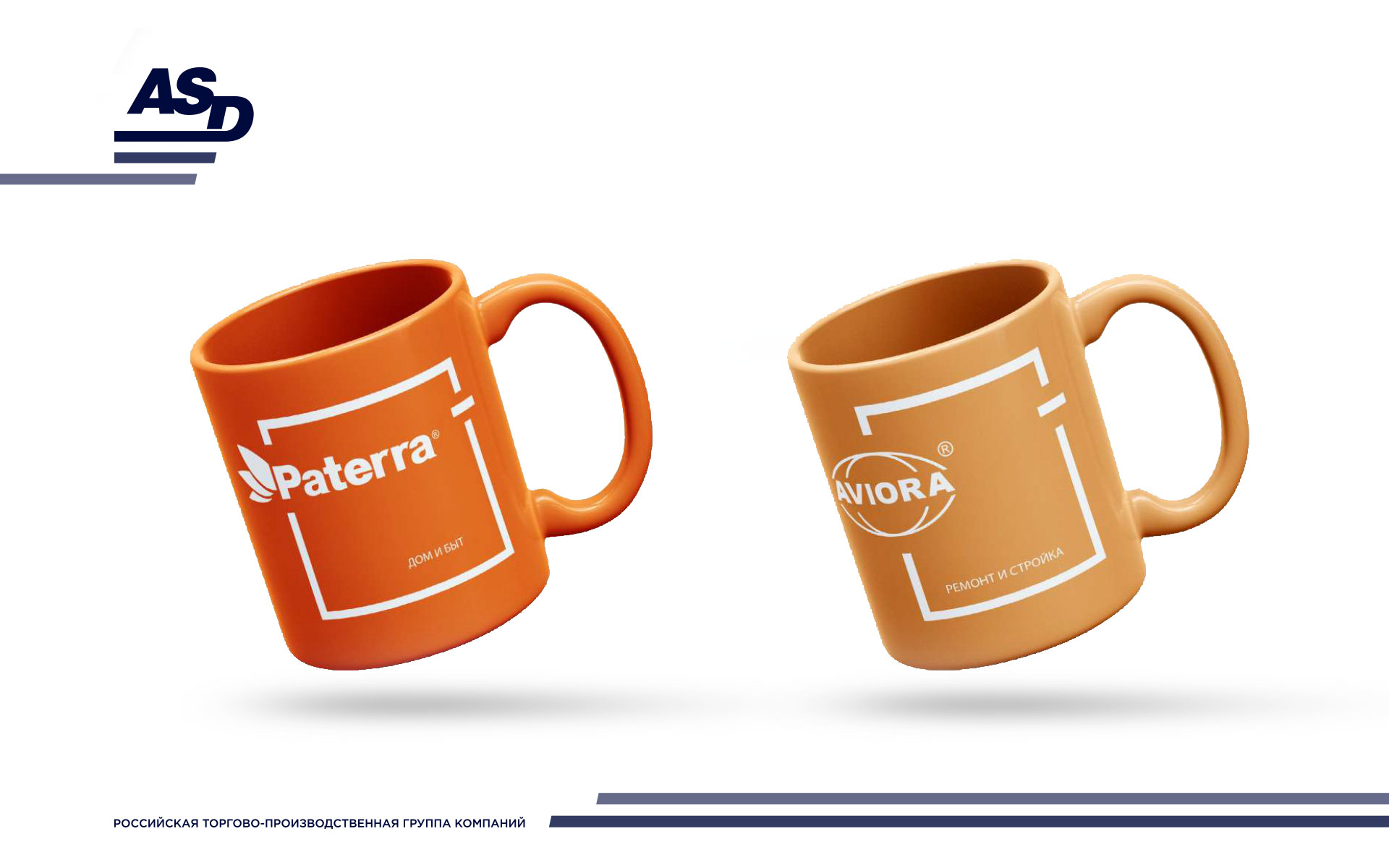 Ребрендинг для группы компаний ASD — Изображение №11 — Брендинг на Dprofile