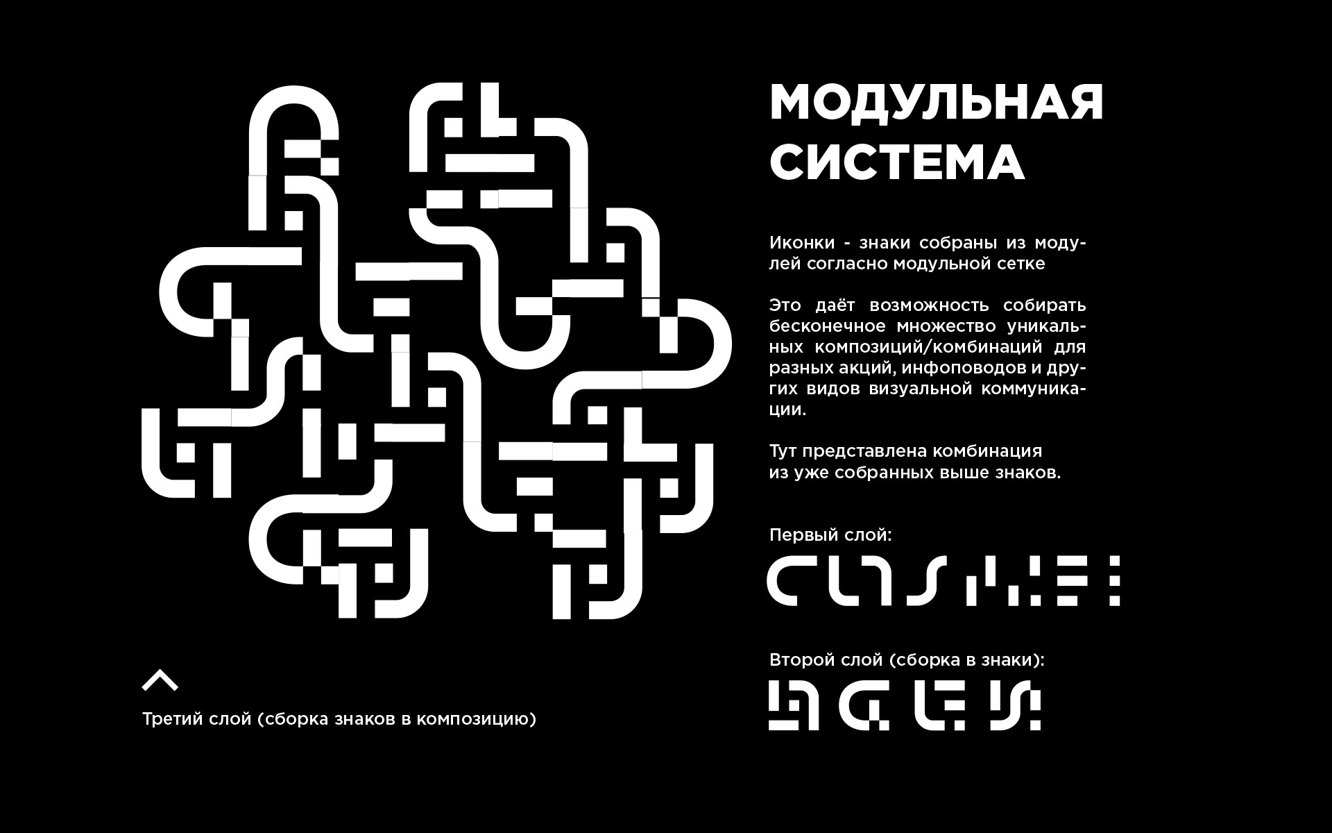 Ребрендинг для группы компаний ASD — Изображение №9 — Брендинг, Графика на Dprofile