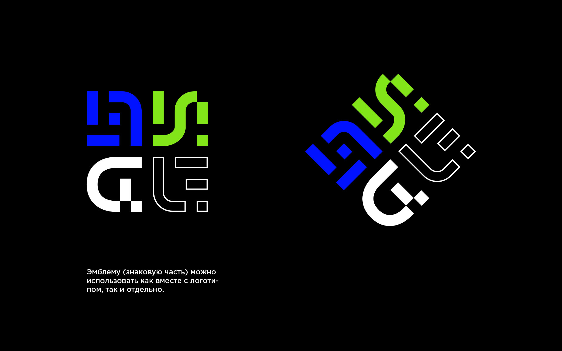 Ребрендинг для группы компаний ASD — Изображение №7 — Брендинг, Графика на Dprofile