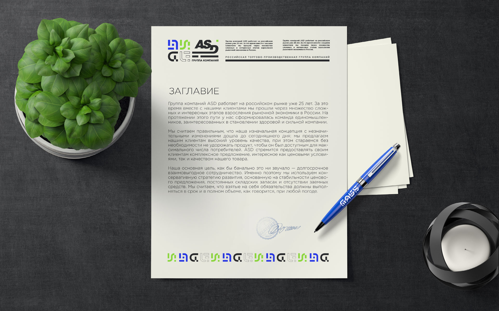 Ребрендинг для группы компаний ASD — Изображение №18 — Брендинг, Графика на Dprofile