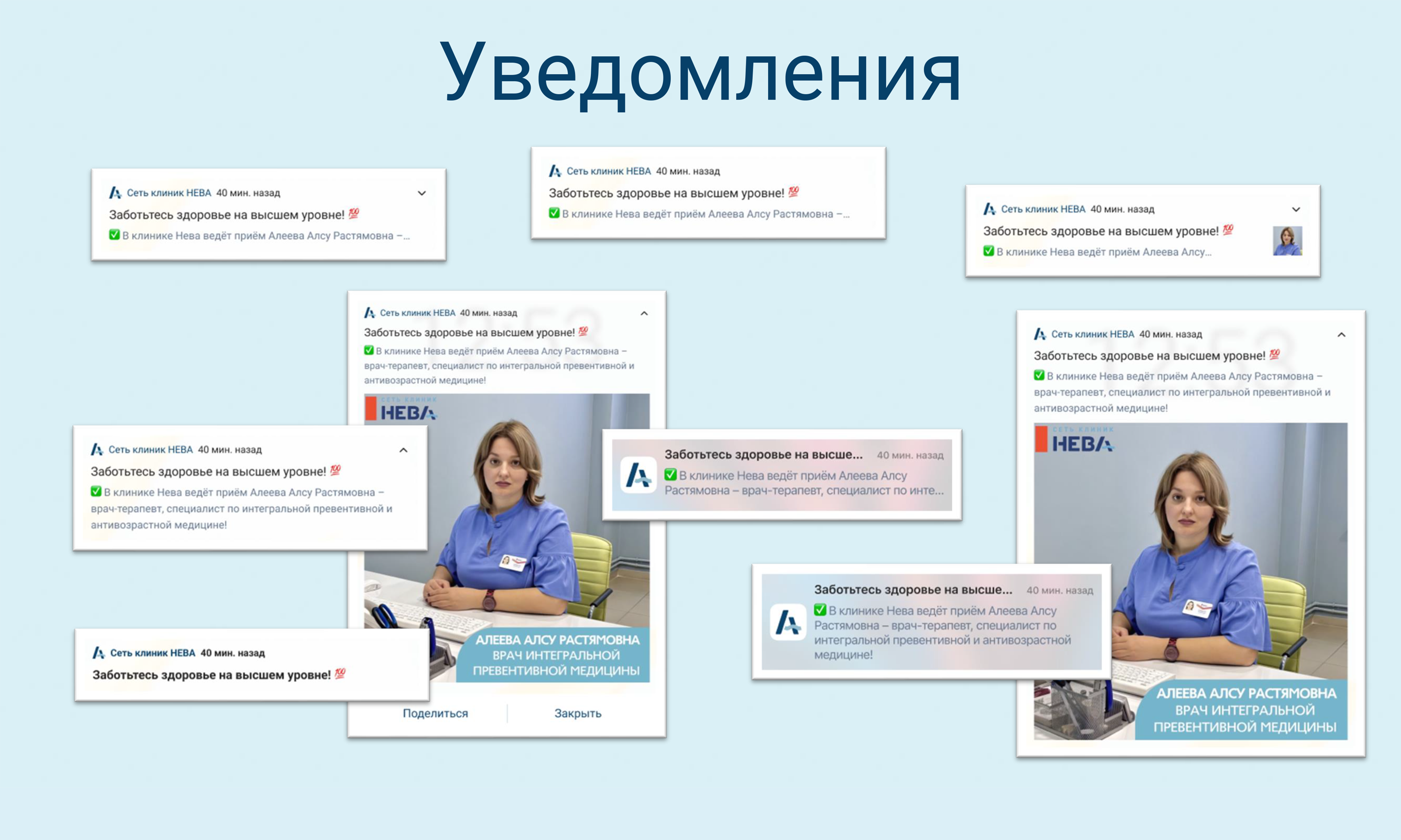 Личный кабинет пациента. Мобильная версия — Изображение №9 — Интерфейсы на Dprofile