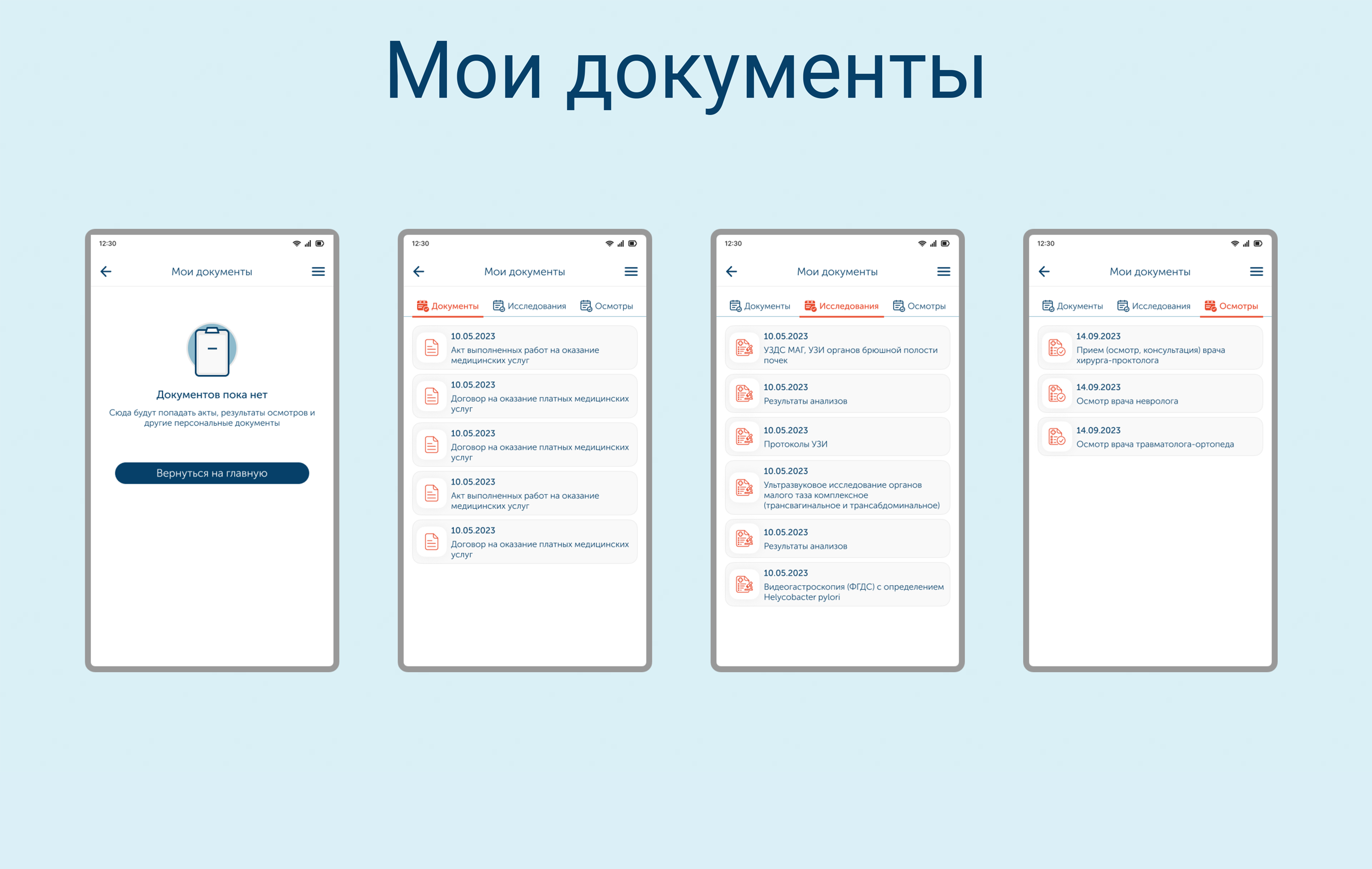 Личный кабинет пациента. Мобильная версия — Изображение №6 — Интерфейсы на Dprofile