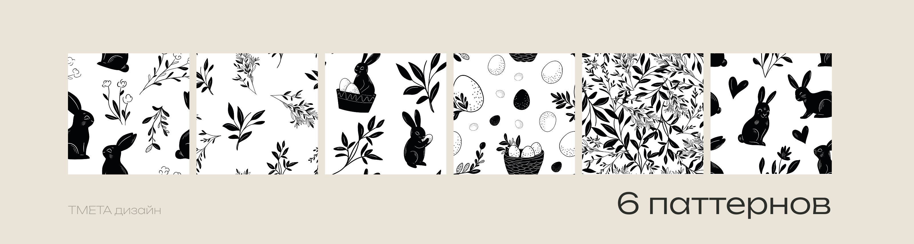 Gentle Bunny (Кроткий кролик) | Коллекция графики — Изображение №13 — Брендинг, Иллюстрация на Dprofile