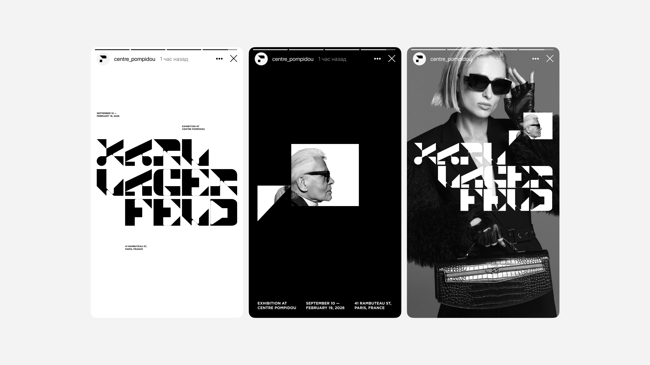 KARL LAGERFELD | Font — Изображение №20 — Брендинг, Графика на Dprofile