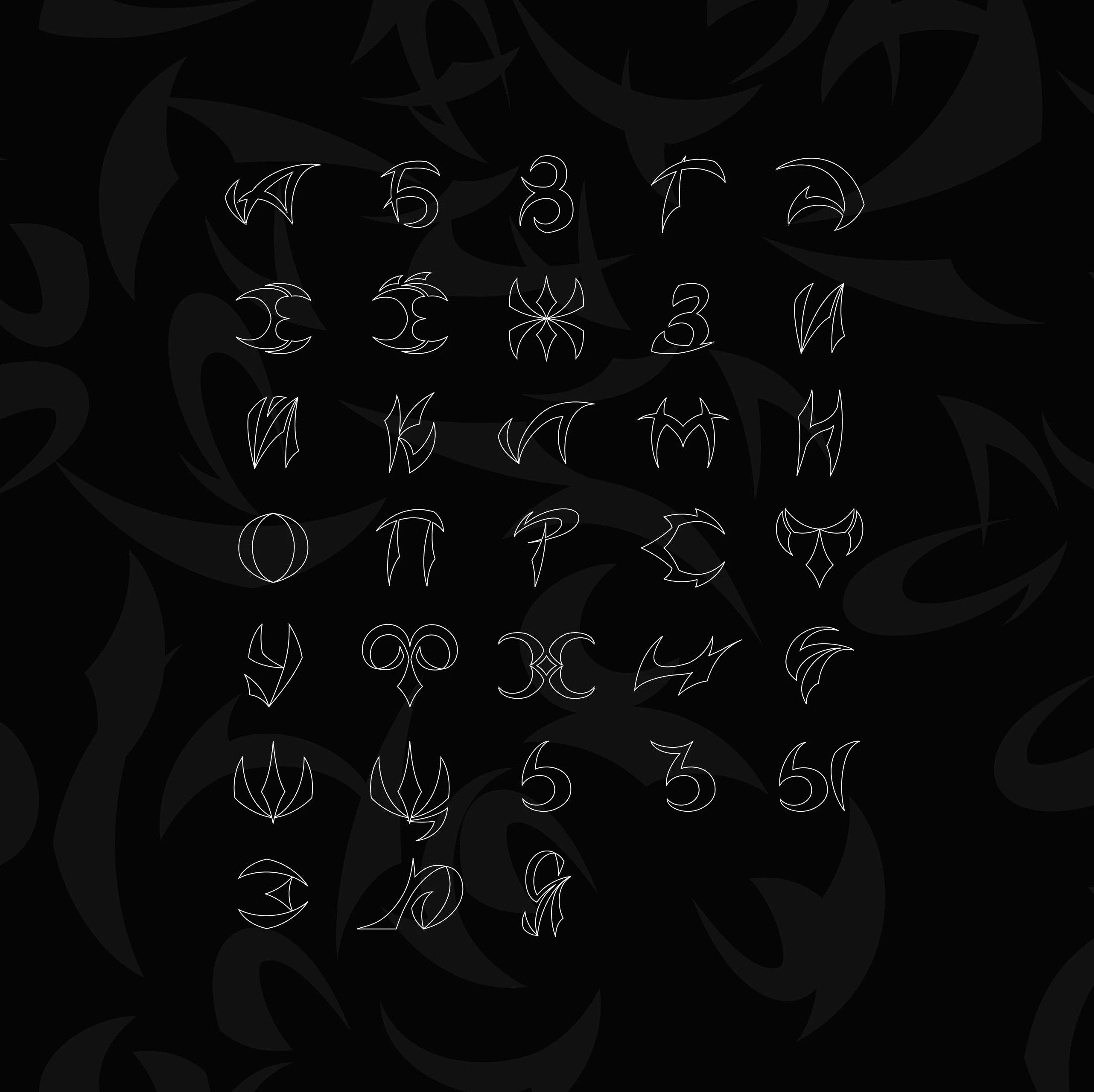 Экзекутор | Font — Изображение №2 — Графика на Dprofile