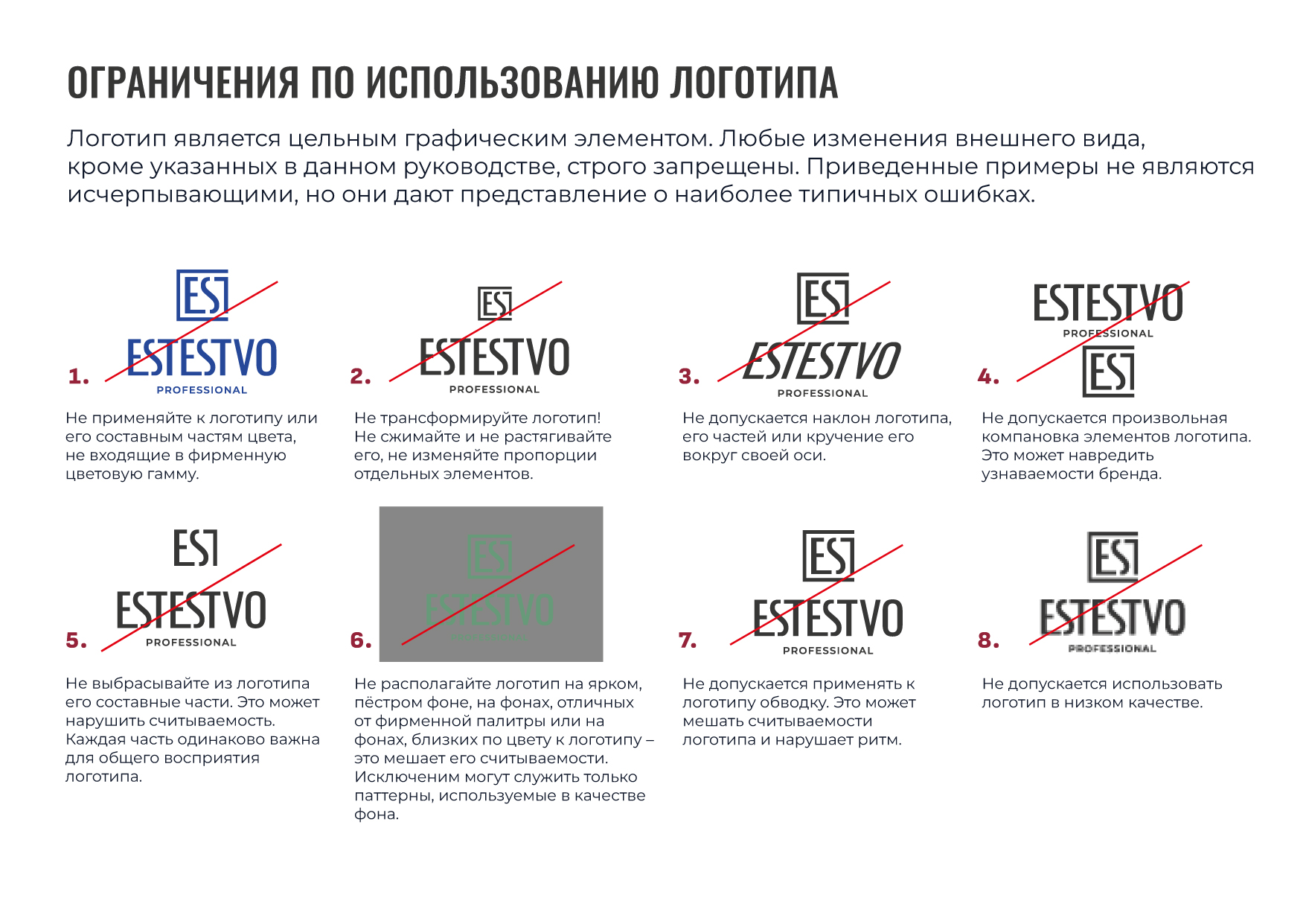 Логотип Брендинг Айдентика Дизайн этикетки Косметики — Изображение №9 — Брендинг на Dprofile
