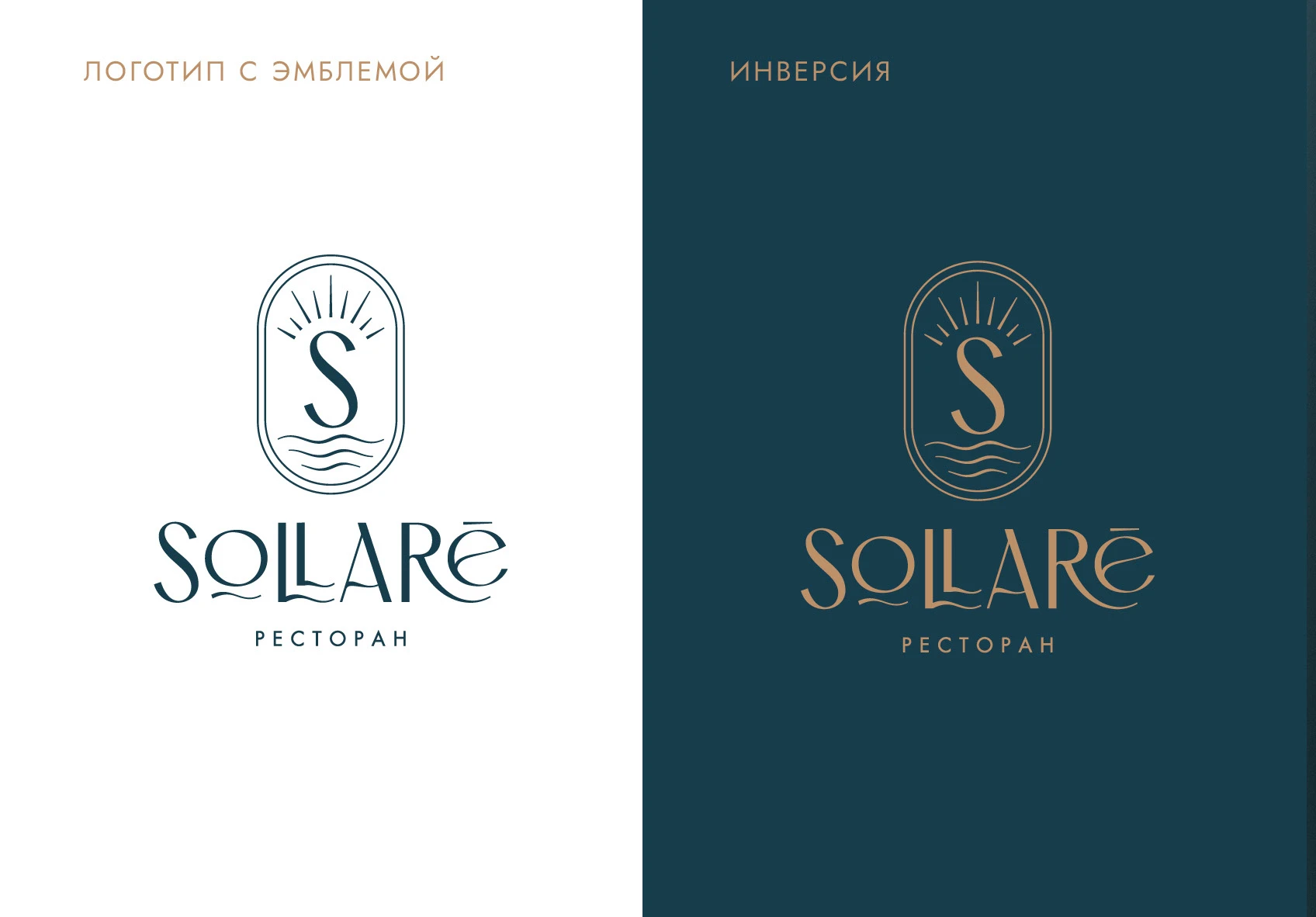 БРЕНДБУК для РЕСТОРАНА (Платформа, Логотип, Айдентика) — Изображение №17 — Брендинг, Графика на Dprofile