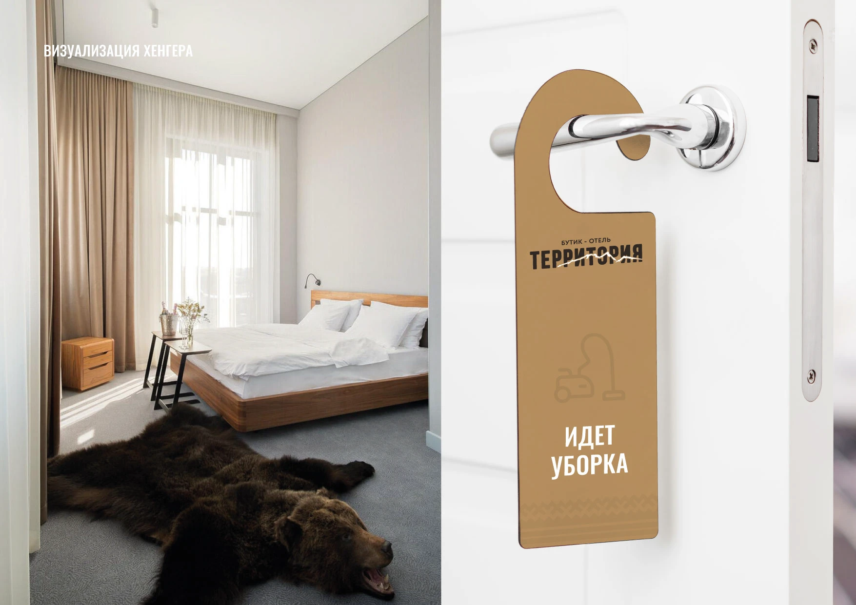 Айдентика Отеля Фирменный стиль, Логотип, Руководство — Изображение №41 — Брендинг на Dprofile