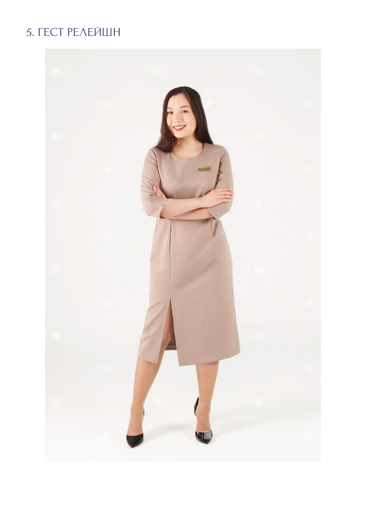 Логотип Фирменный стиль Брендинг. Брендбук отеля — Изображение №75 — Брендинг на Dprofile