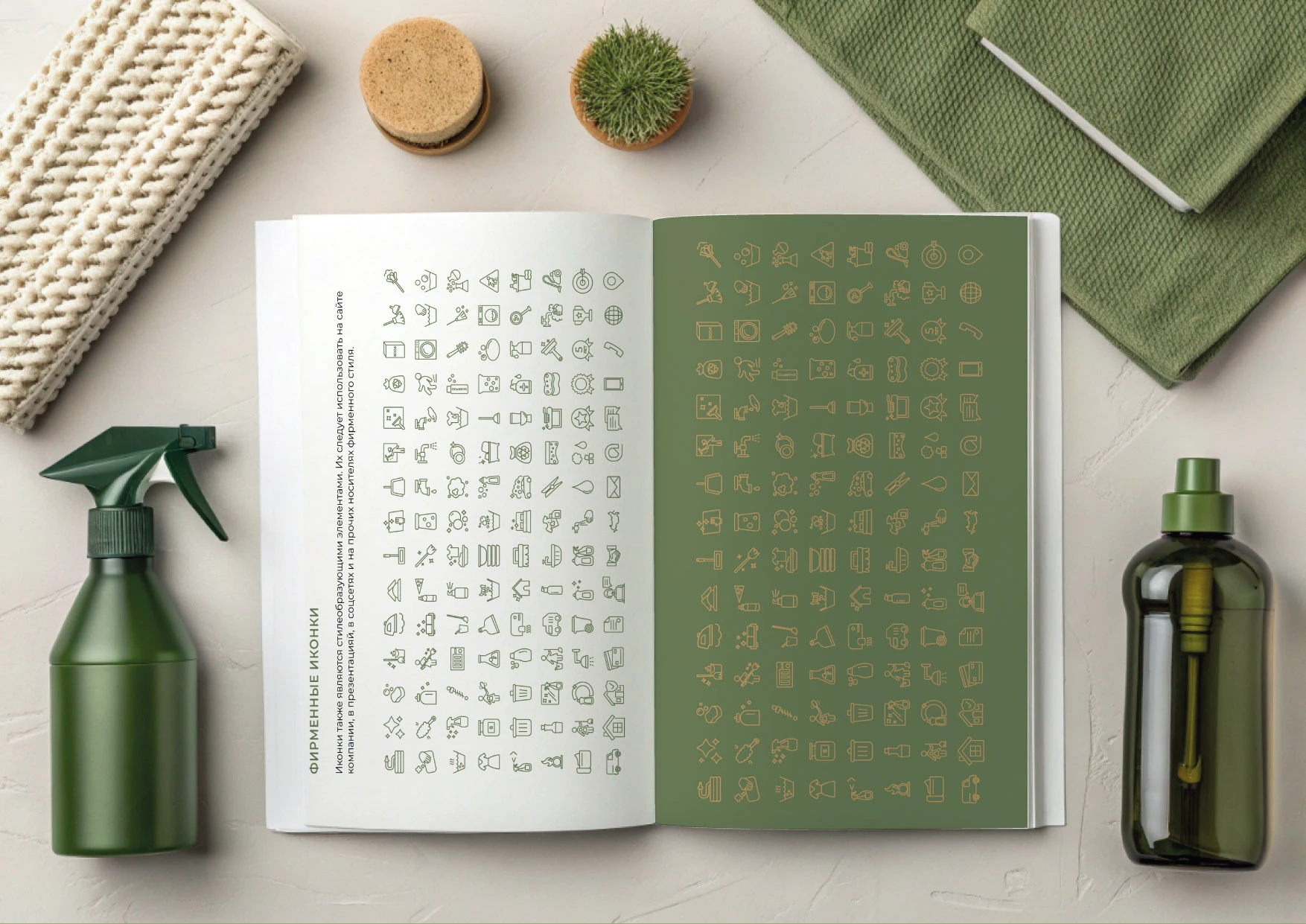 ЛОГОТИП, ФИРМЕННЫЙ СТИЛЬ для Клининговой компании — Изображение №19 — Брендинг на Dprofile