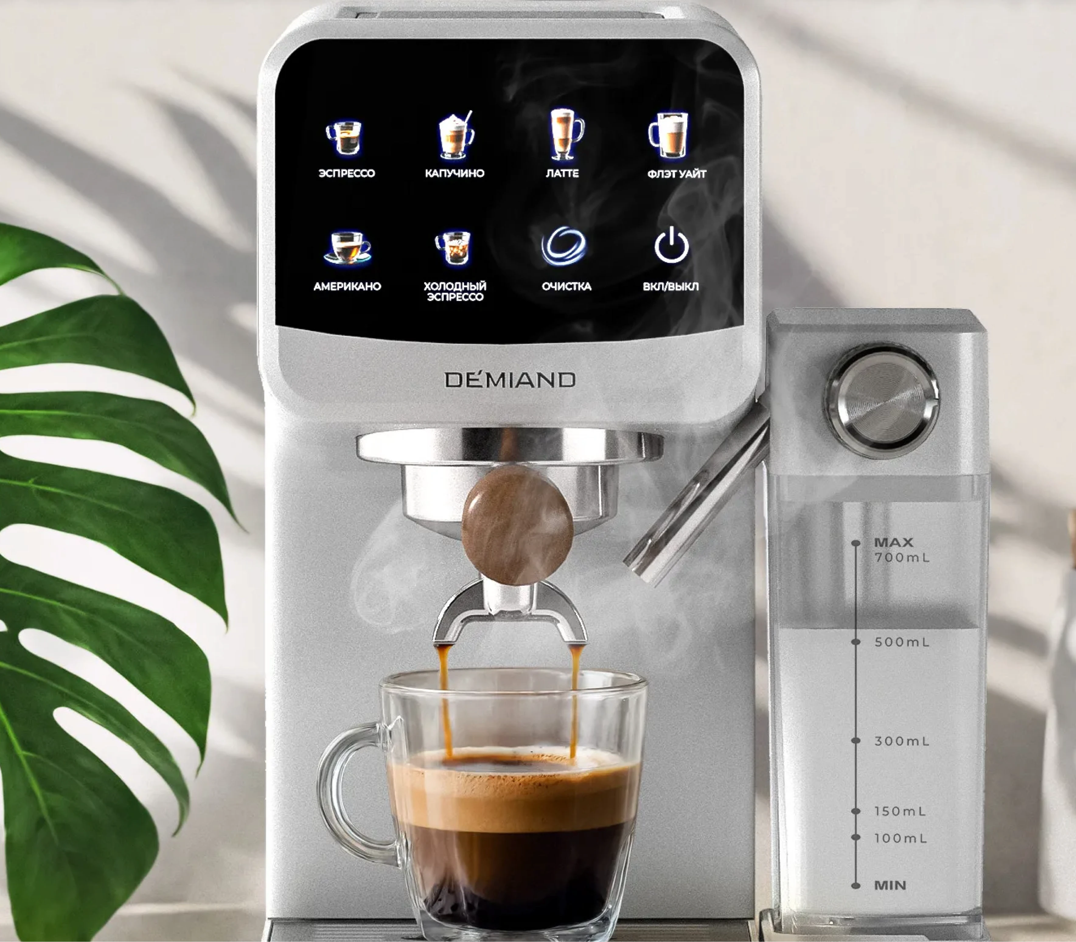 Брендбук Логотип Айдентика для техники DEMIAND — Изображение №26 — Брендинг на Dprofile