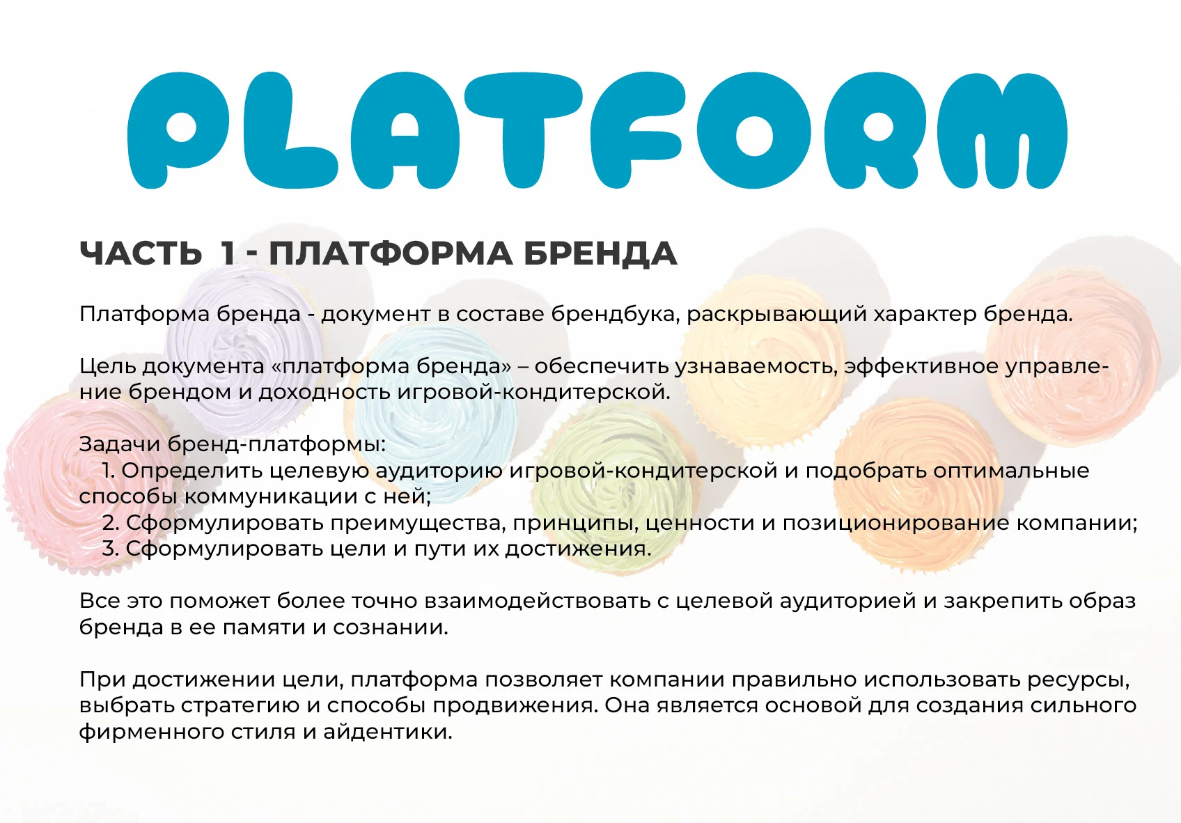 Брендбук, Логотип, Айдентика. Брендинг Кафе Ресторан — Изображение №4 — Брендинг на Dprofile