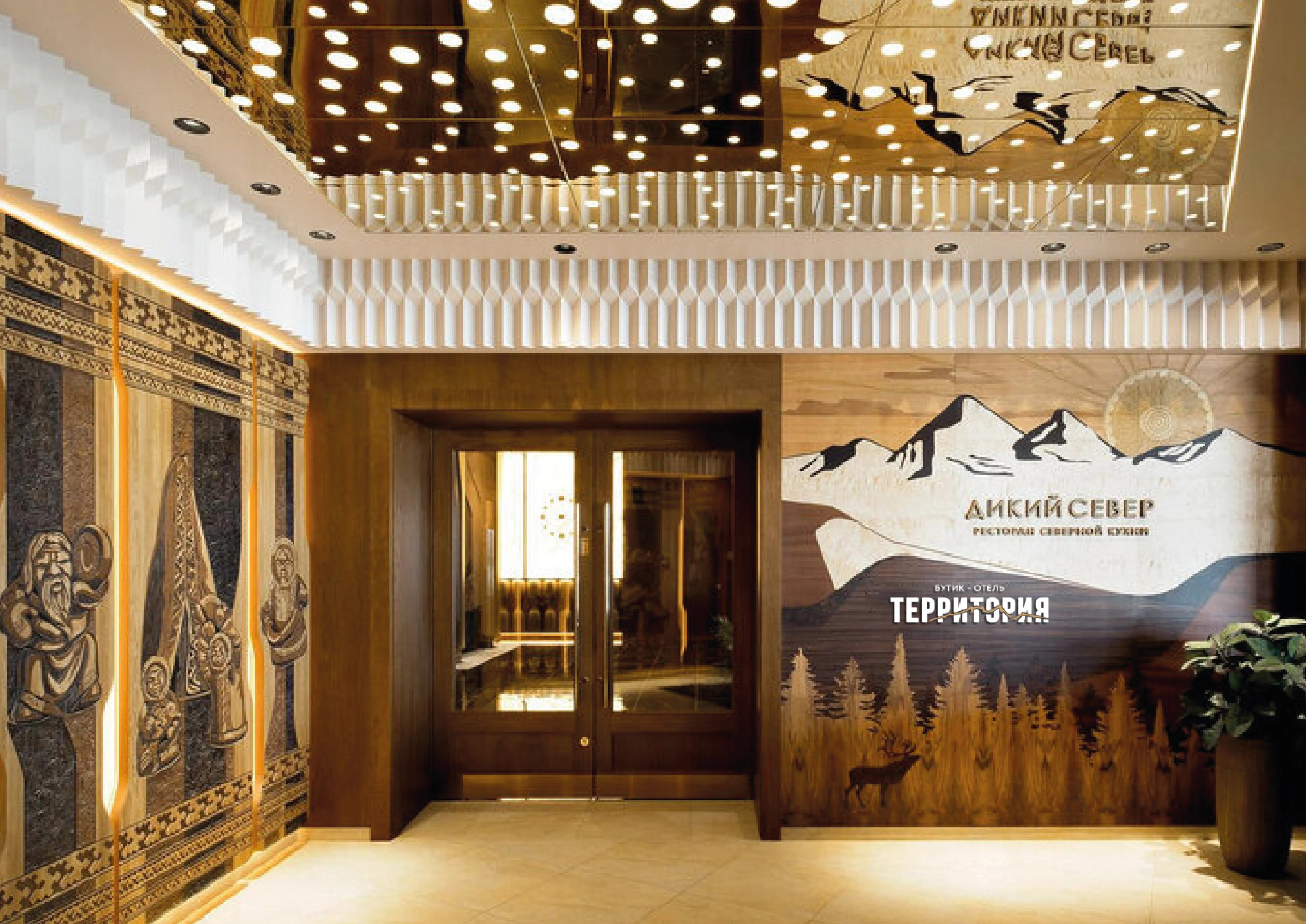 Айдентика Отеля Фирменный стиль, Логотип, Руководство — Изображение №69 — Брендинг на Dprofile