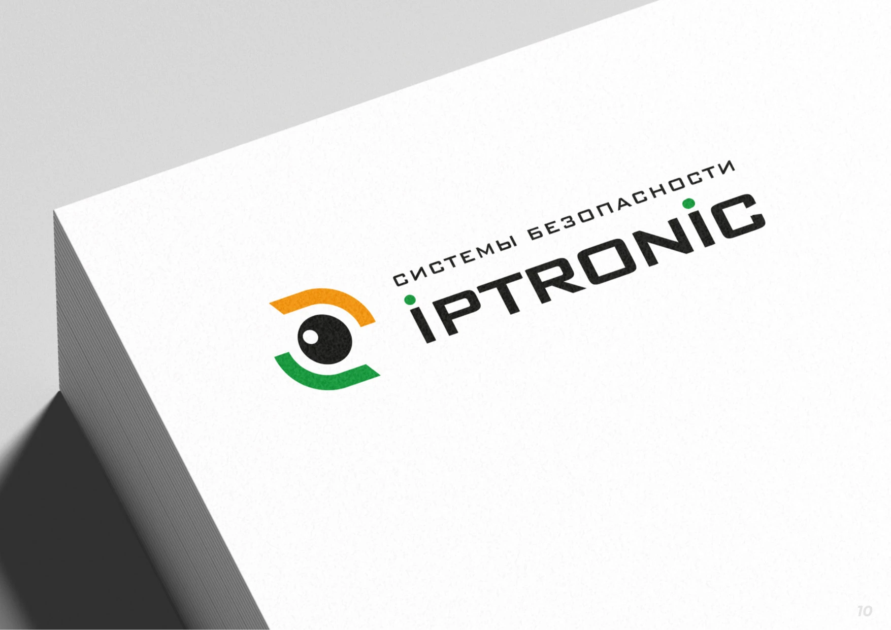 ЛОГОТИП, ФИРМЕННЫЙ СТИЛЬ, БРЕНДИНГ для IPTRONIC — Изображение №5 — Брендинг на Dprofile