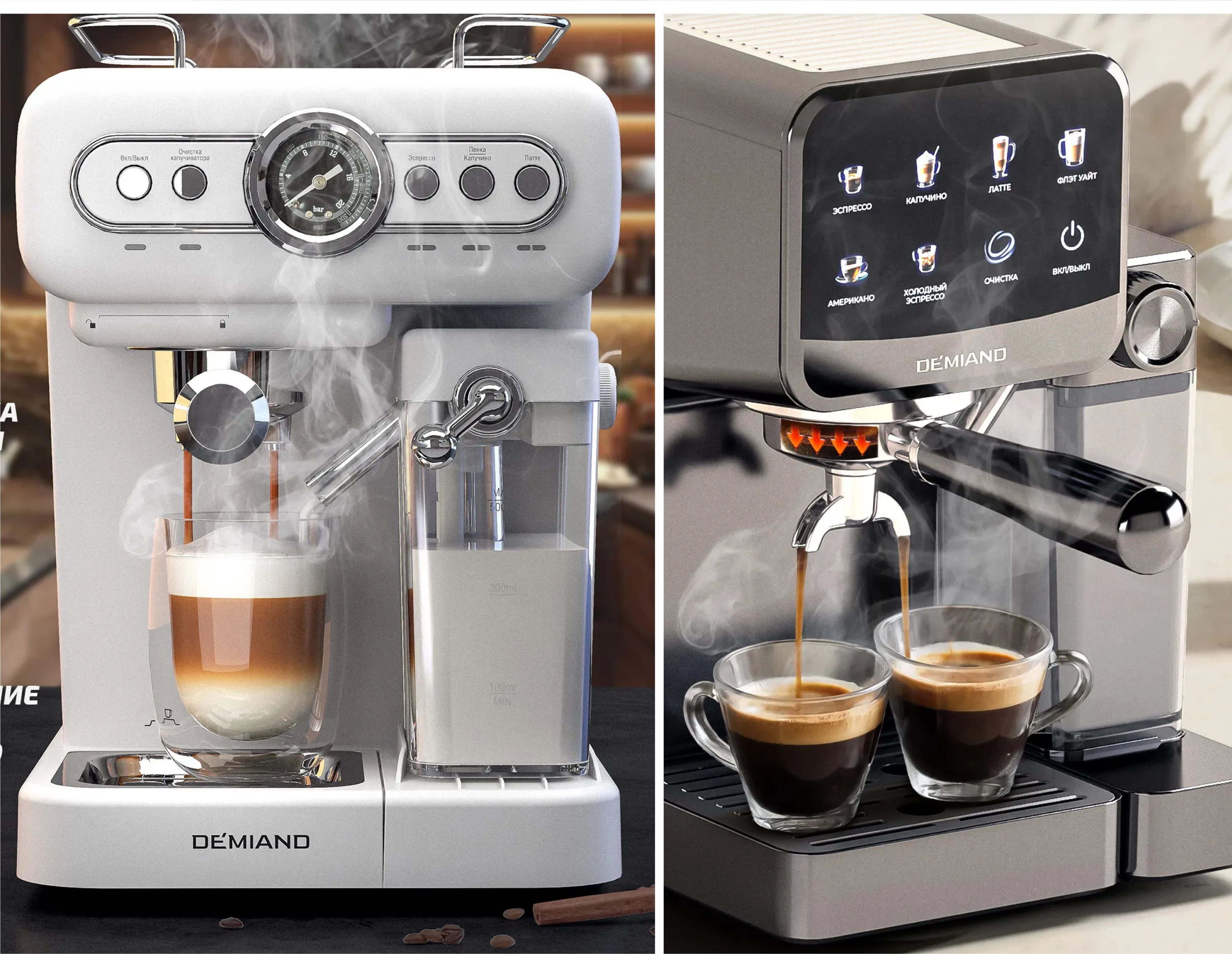 Брендбук Логотип Айдентика для техники DEMIAND — Изображение №21 — Брендинг на Dprofile