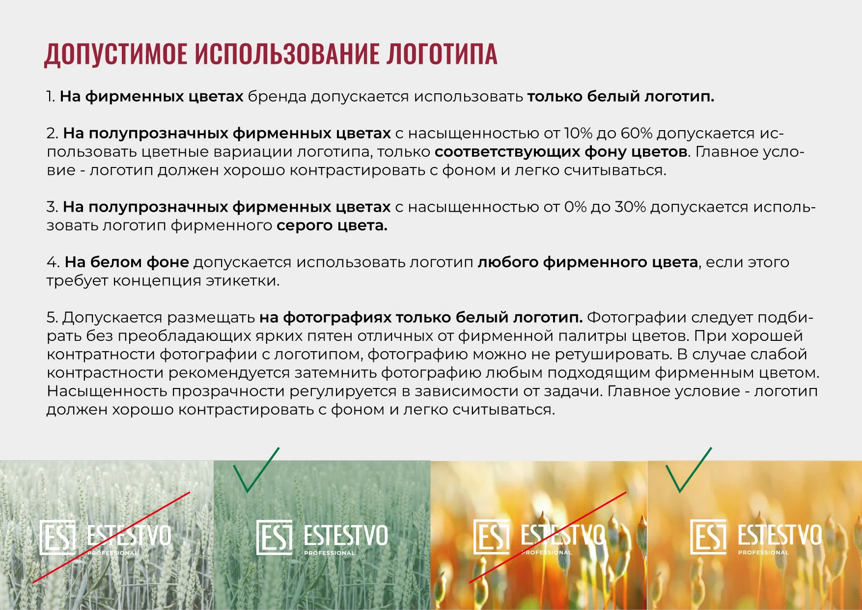 Логотип Брендинг Айдентика Дизайн этикетки Косметики — Изображение №17 — Брендинг на Dprofile