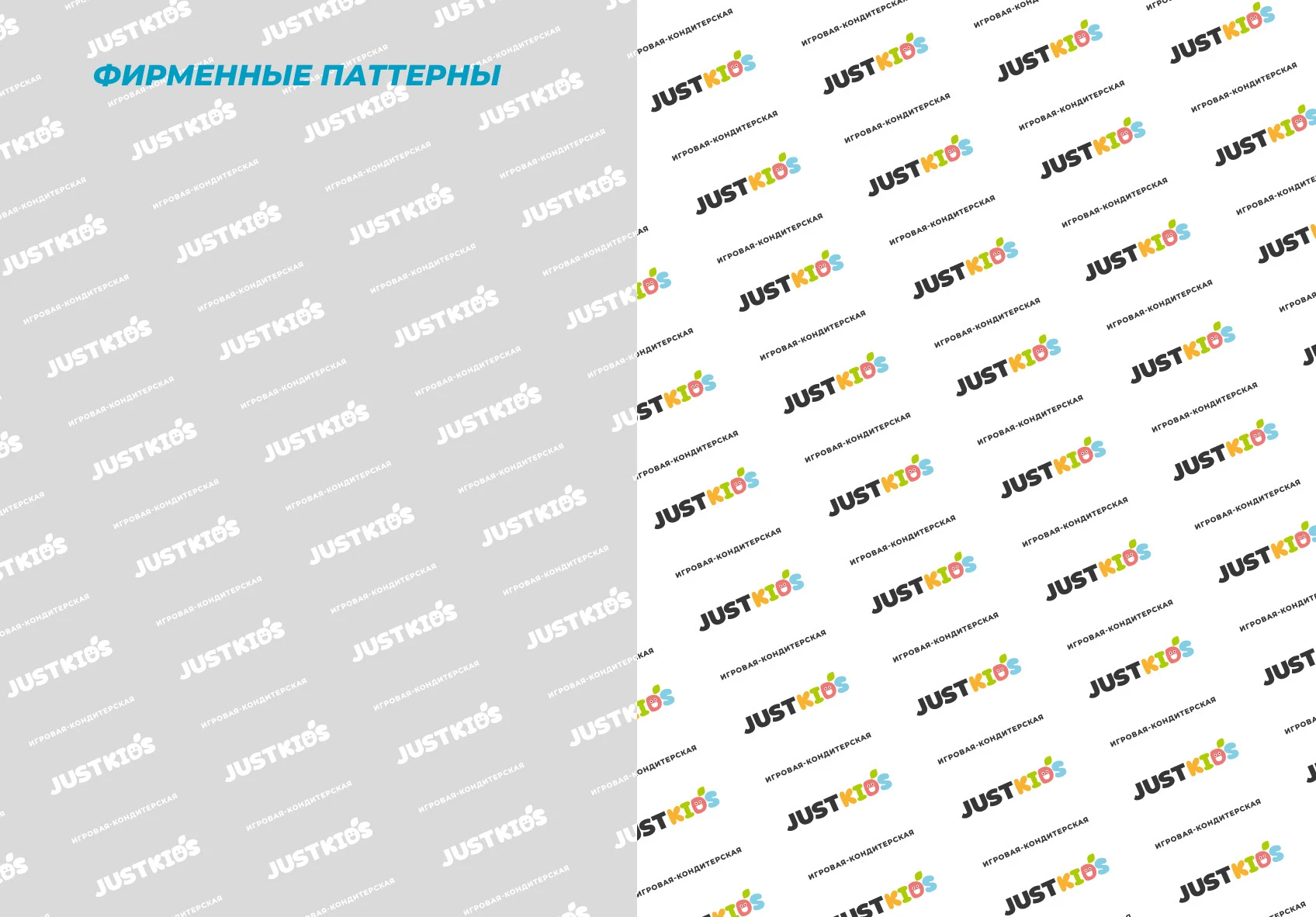 Брендбук, Логотип, Айдентика. Брендинг Кафе Ресторан — Изображение №28 — Брендинг на Dprofile