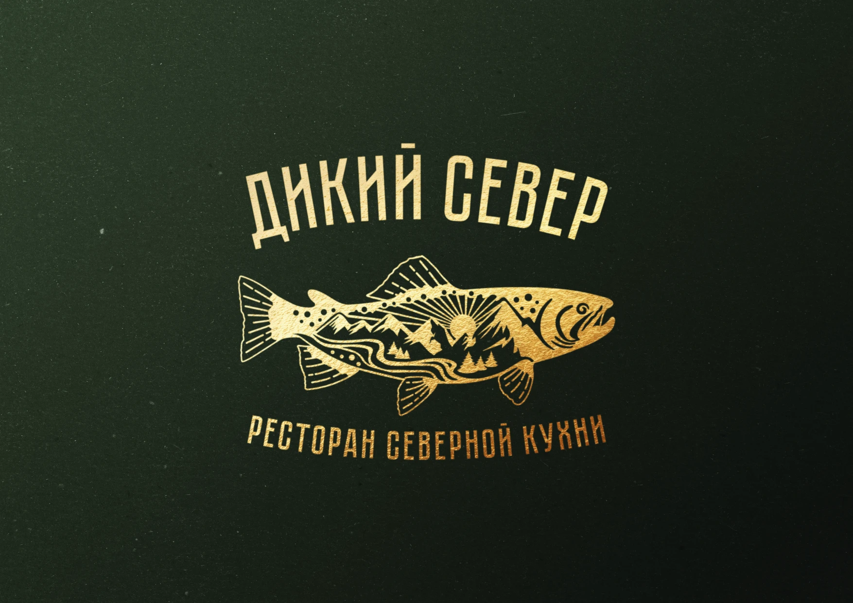 РЕБРЕНДИНГ РЕСТОРАНА "ДИКИЙ СЕВЕР" АЙДЕНТИКА ЛОГОТИП — Изображение №50 — Брендинг на Dprofile