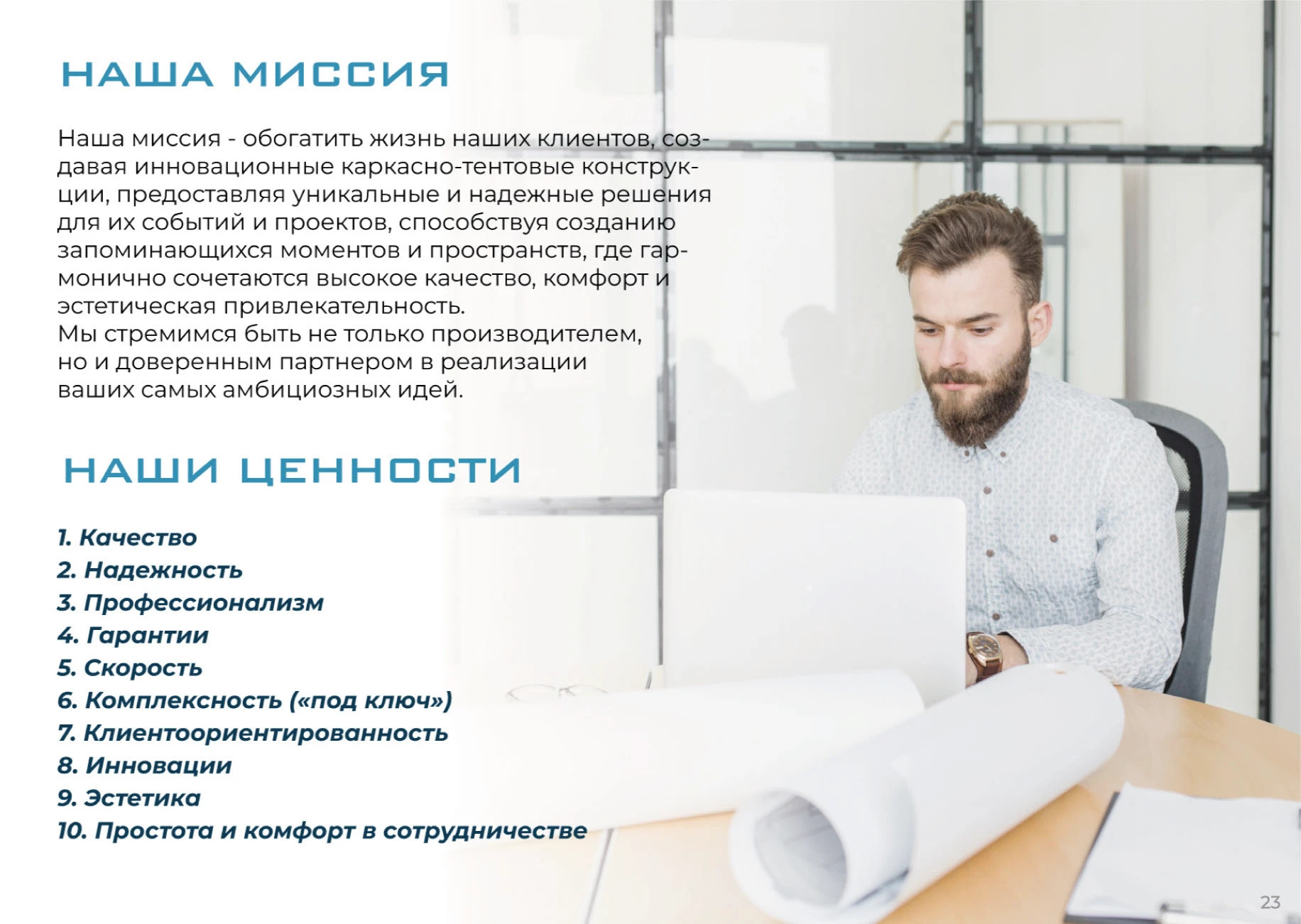 БРЕНДБУК ЛОГОТИП АЙДЕНТИКА БРЕНДИНГ — Изображение №5 — Брендинг, Маркетинг на Dprofile