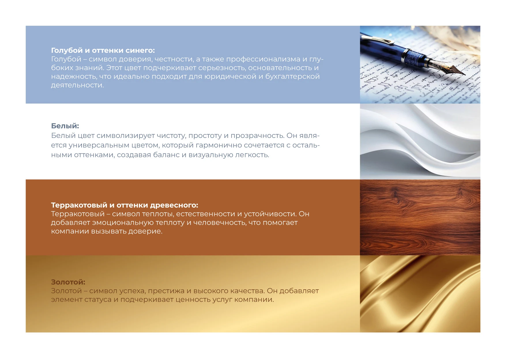 РАЗРАБОТКА ЛОГОТИПА, ЛОГОБУК, РУКОВОДСТВО ПО ЛОГОТИПУ — Изображение №18 — Брендинг на Dprofile