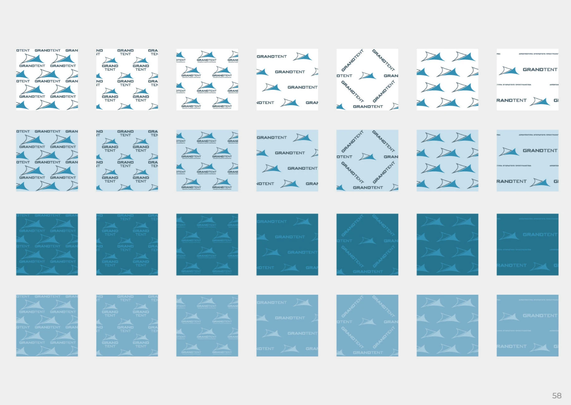 БРЕНДБУК ЛОГОТИП АЙДЕНТИКА БРЕНДИНГ — Изображение №27 — Брендинг, Маркетинг на Dprofile