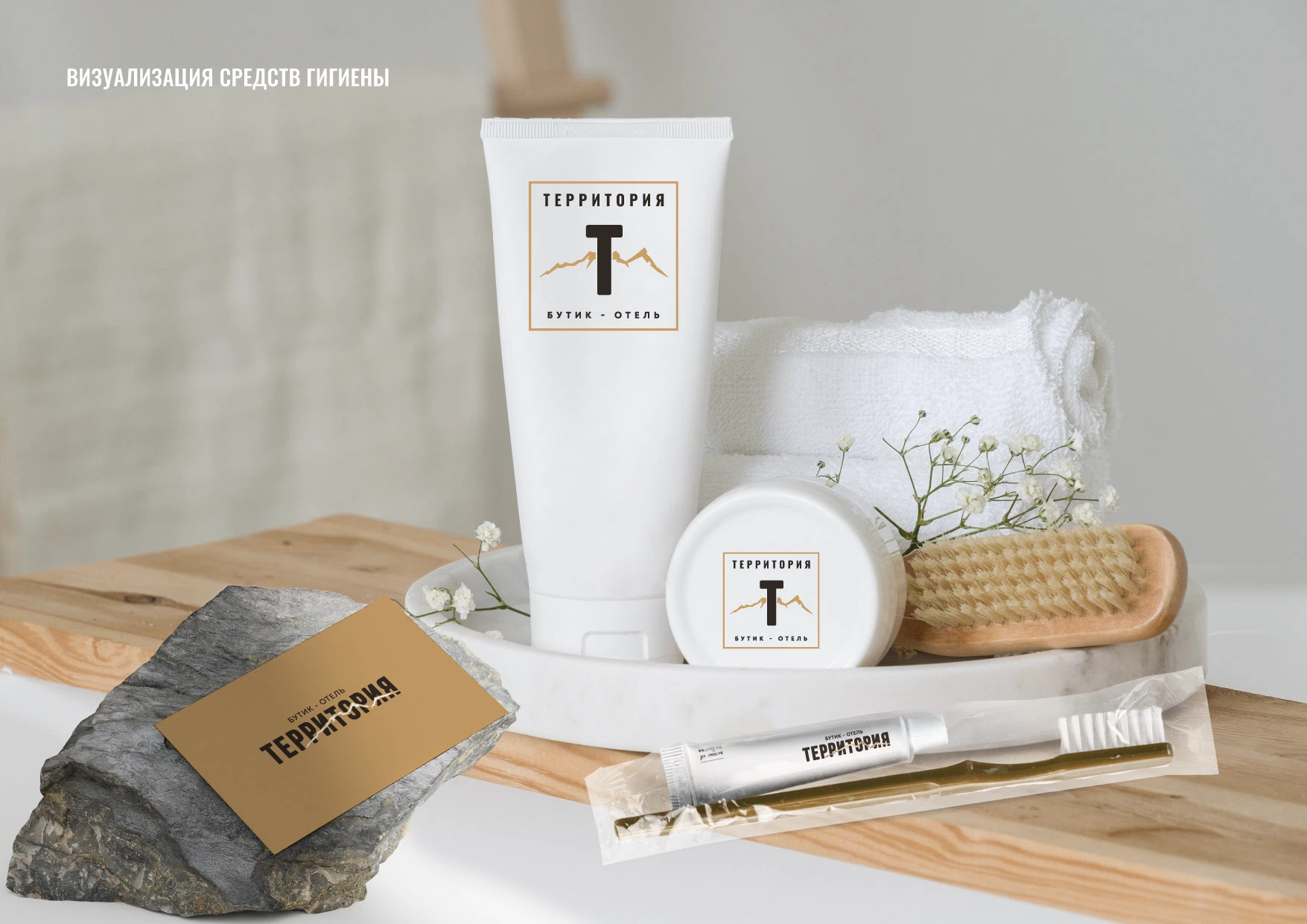 Айдентика Отеля Фирменный стиль, Логотип, Руководство — Изображение №46 — Брендинг на Dprofile