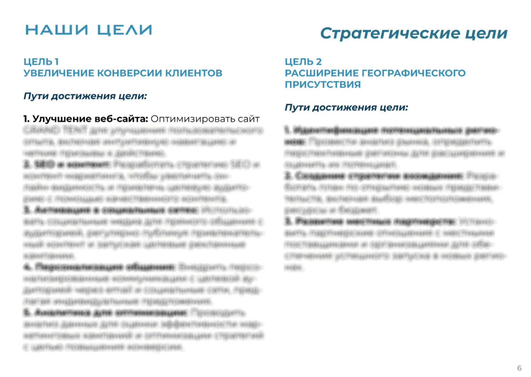 БРЕНДБУК ЛОГОТИП АЙДЕНТИКА БРЕНДИНГ — Изображение №3 — Брендинг, Маркетинг на Dprofile