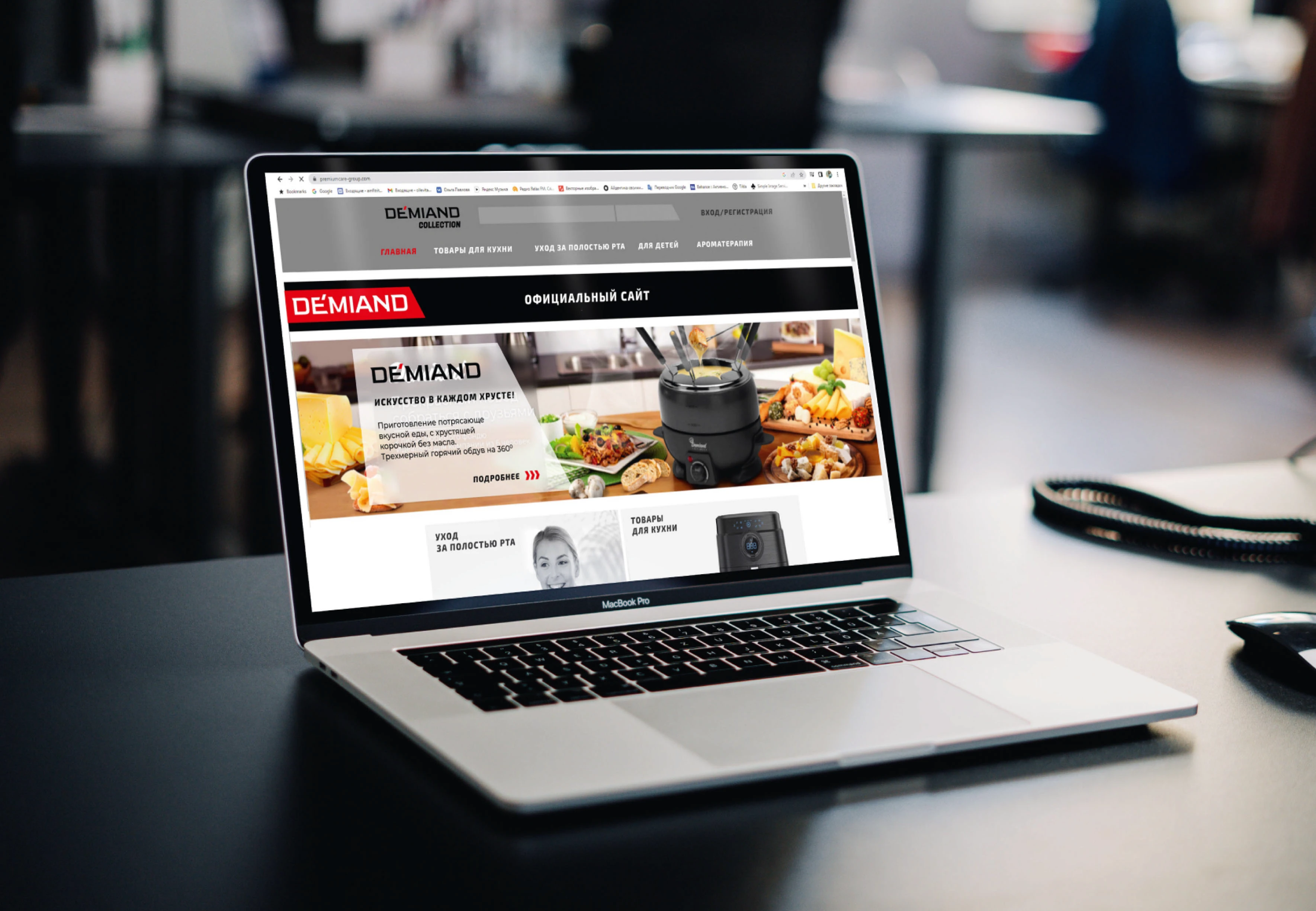 Брендбук Логотип Айдентика для техники DEMIAND — Изображение №16 — Брендинг на Dprofile