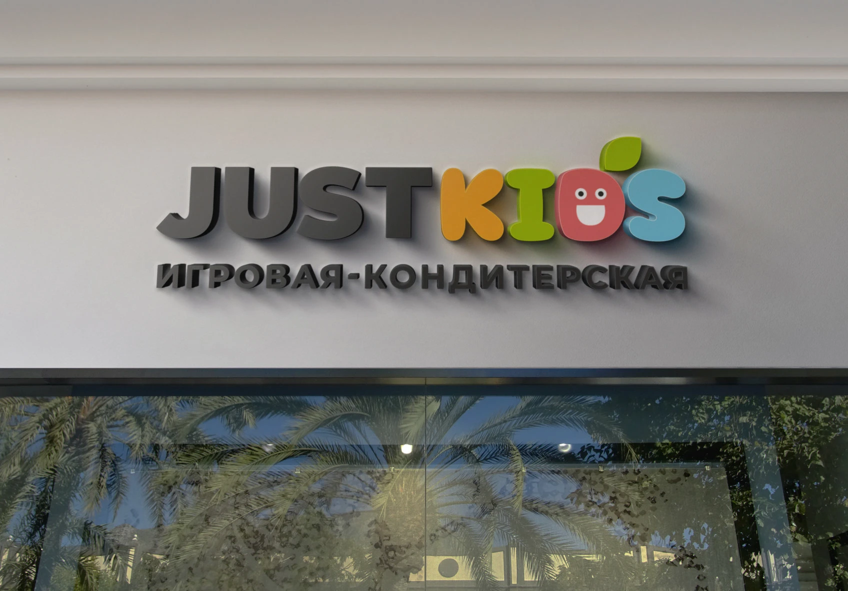 Брендбук, Логотип, Айдентика. Брендинг Кафе Ресторан — Изображение №50 — Брендинг на Dprofile