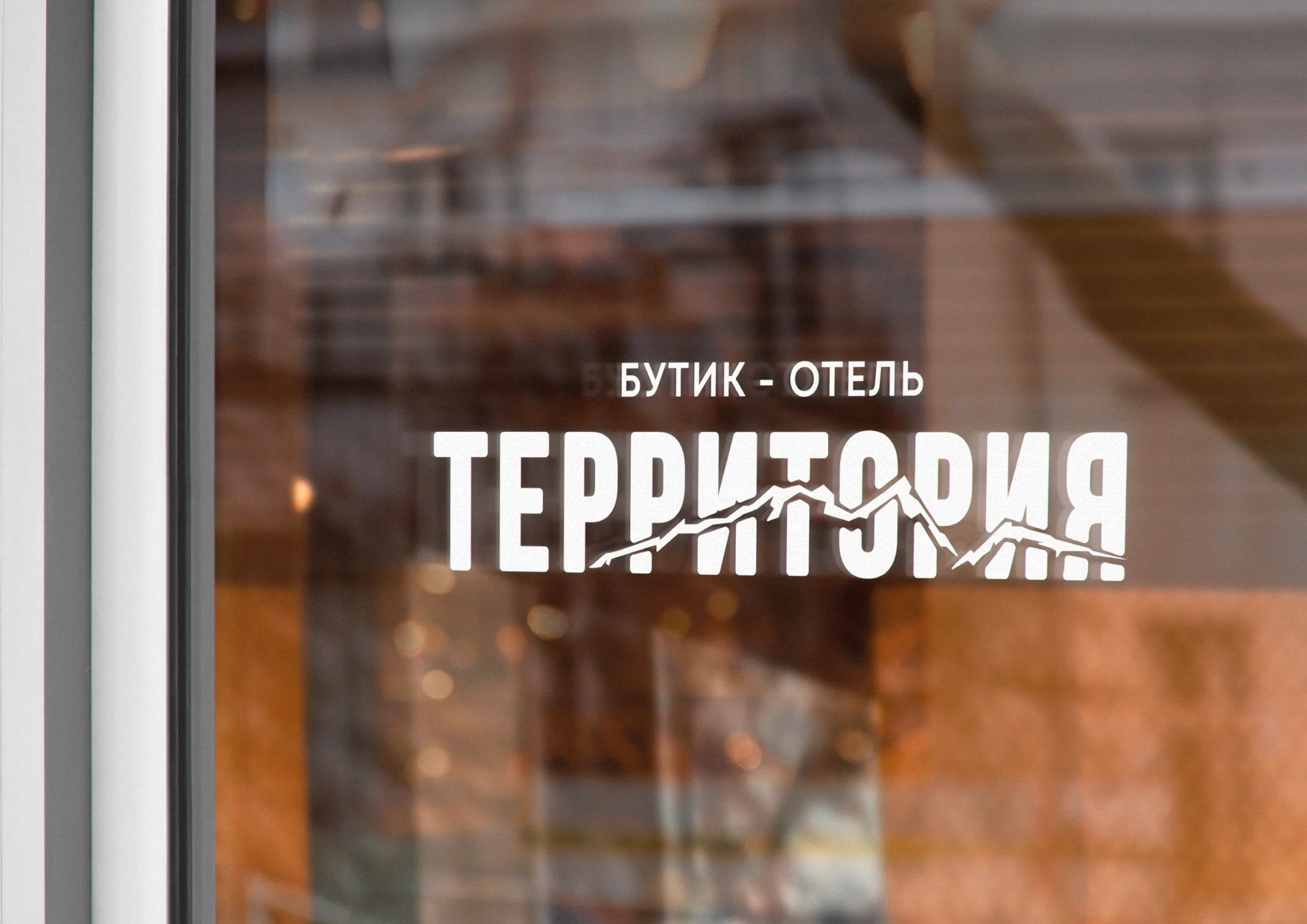 Айдентика Отеля Фирменный стиль, Логотип, Руководство — Изображение №59 — Брендинг на Dprofile