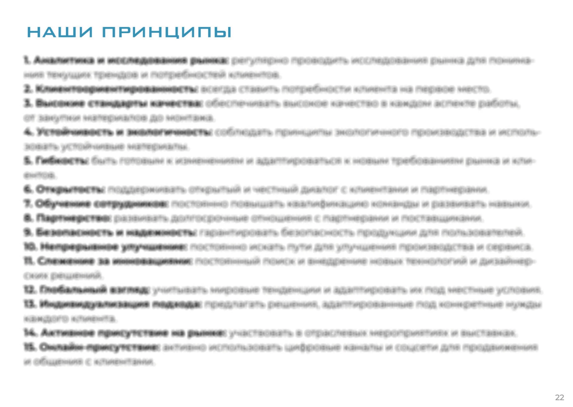 БРЕНДБУК ЛОГОТИП АЙДЕНТИКА БРЕНДИНГ — Изображение №4 — Брендинг, Маркетинг на Dprofile