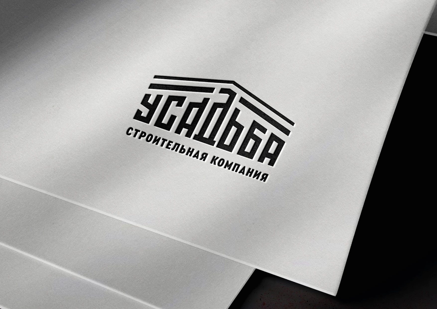 Логотип, Айдентика для Строительной компании "Усадьба" — Изображение №7 — Брендинг на Dprofile