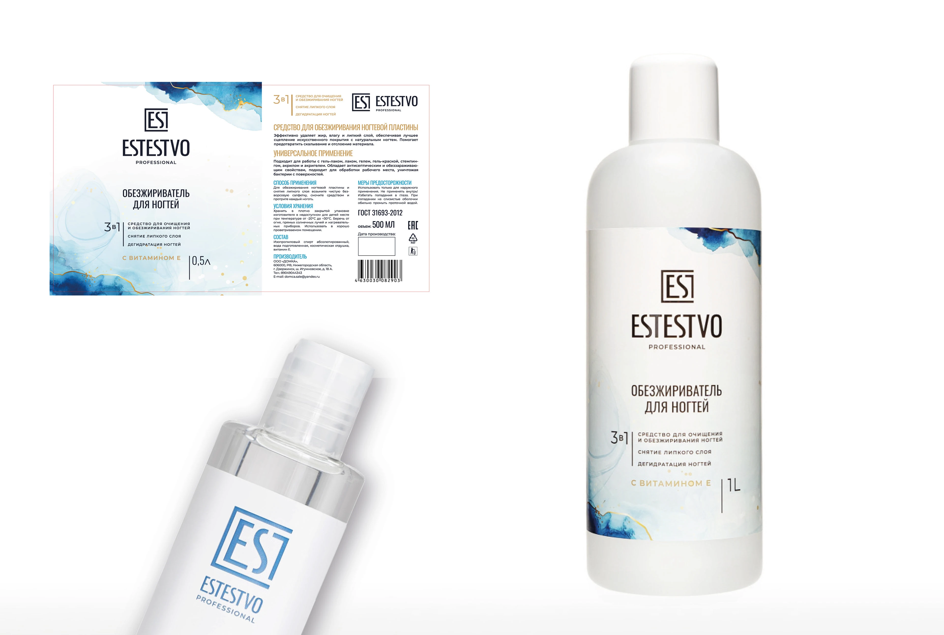 Логотип Брендинг Айдентика Дизайн этикетки Косметики — Изображение №33 — Брендинг на Dprofile