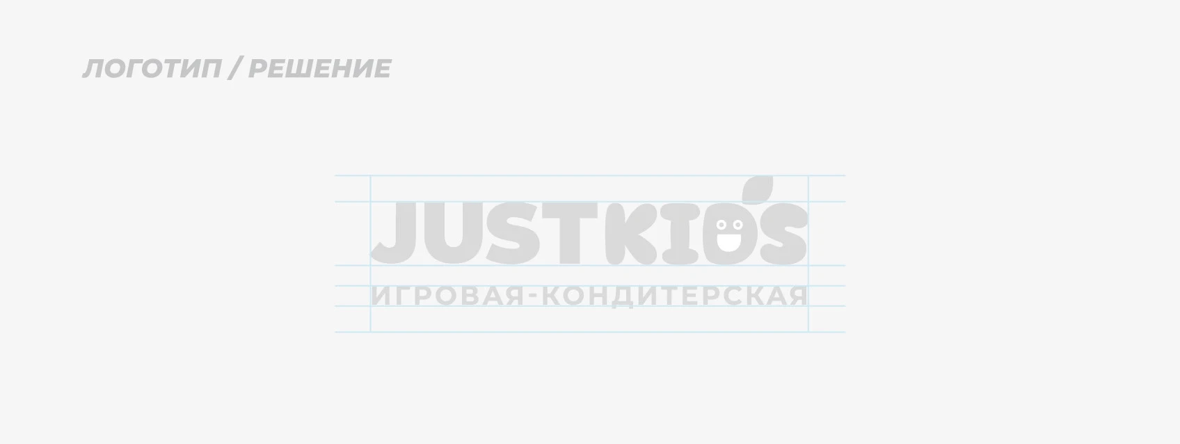 Брендбук, Логотип, Айдентика. Брендинг Кафе Ресторан — Изображение №10 — Брендинг на Dprofile